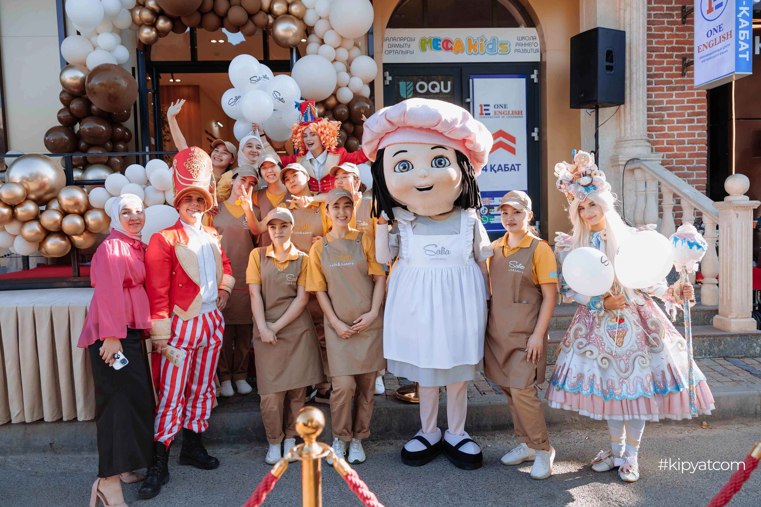 Safia|Кондитерский дом