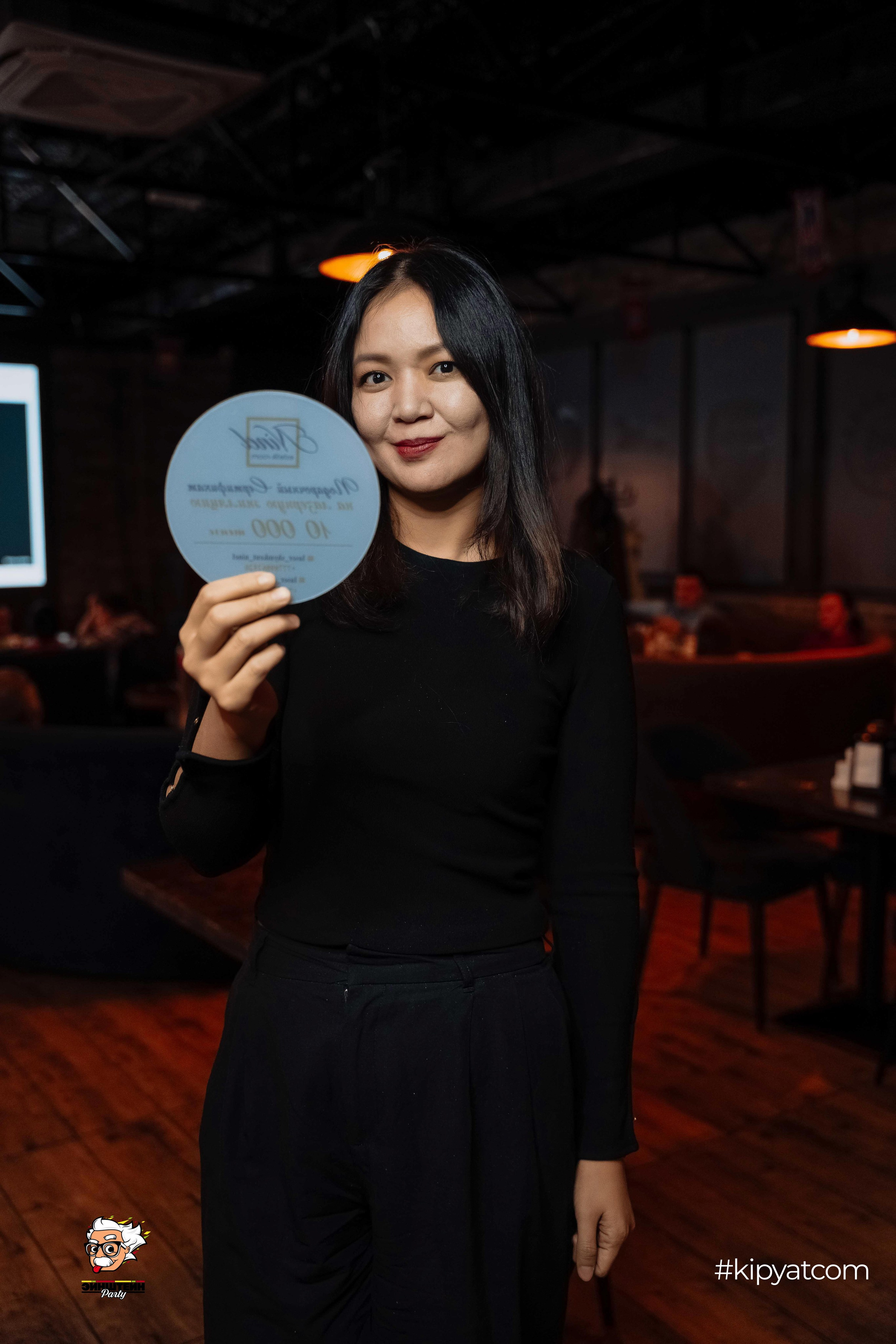 Эйнштейн Party