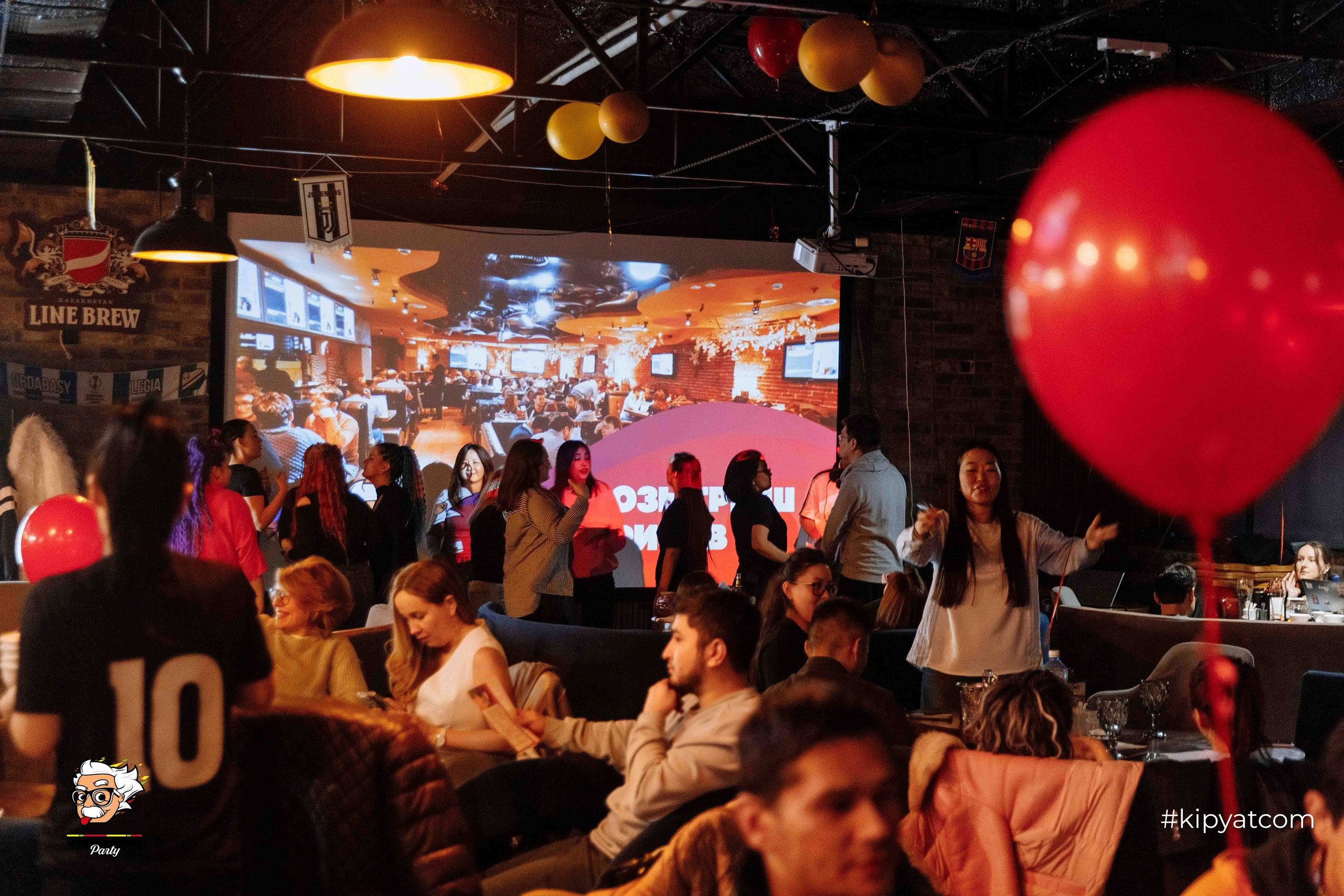 Эйнштейн Party