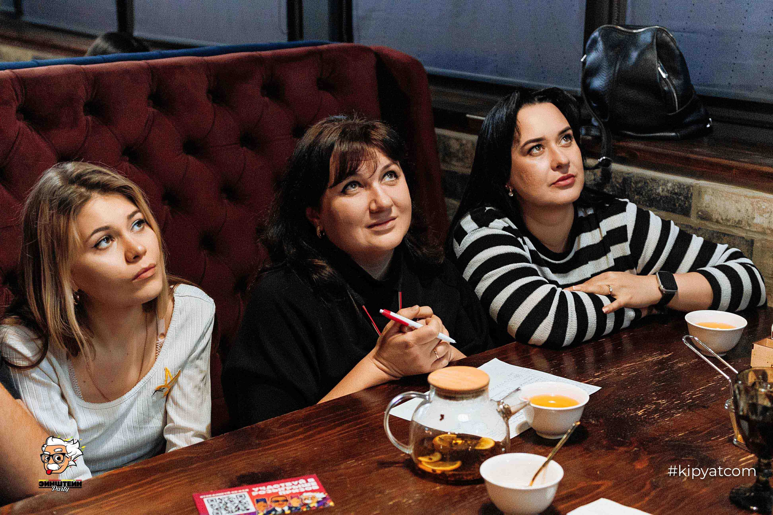 Эйнштейн Party