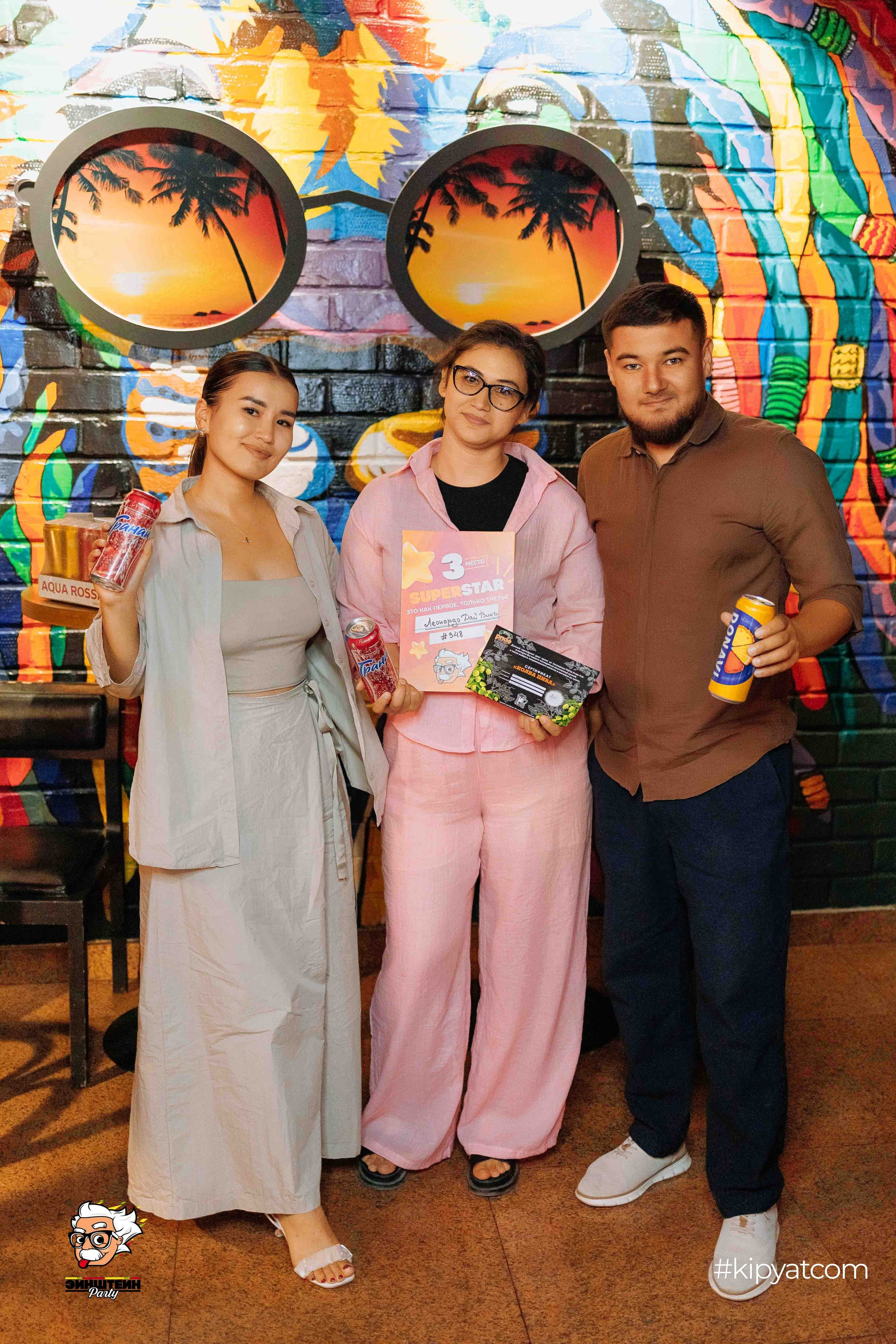 Эйнштейн Party