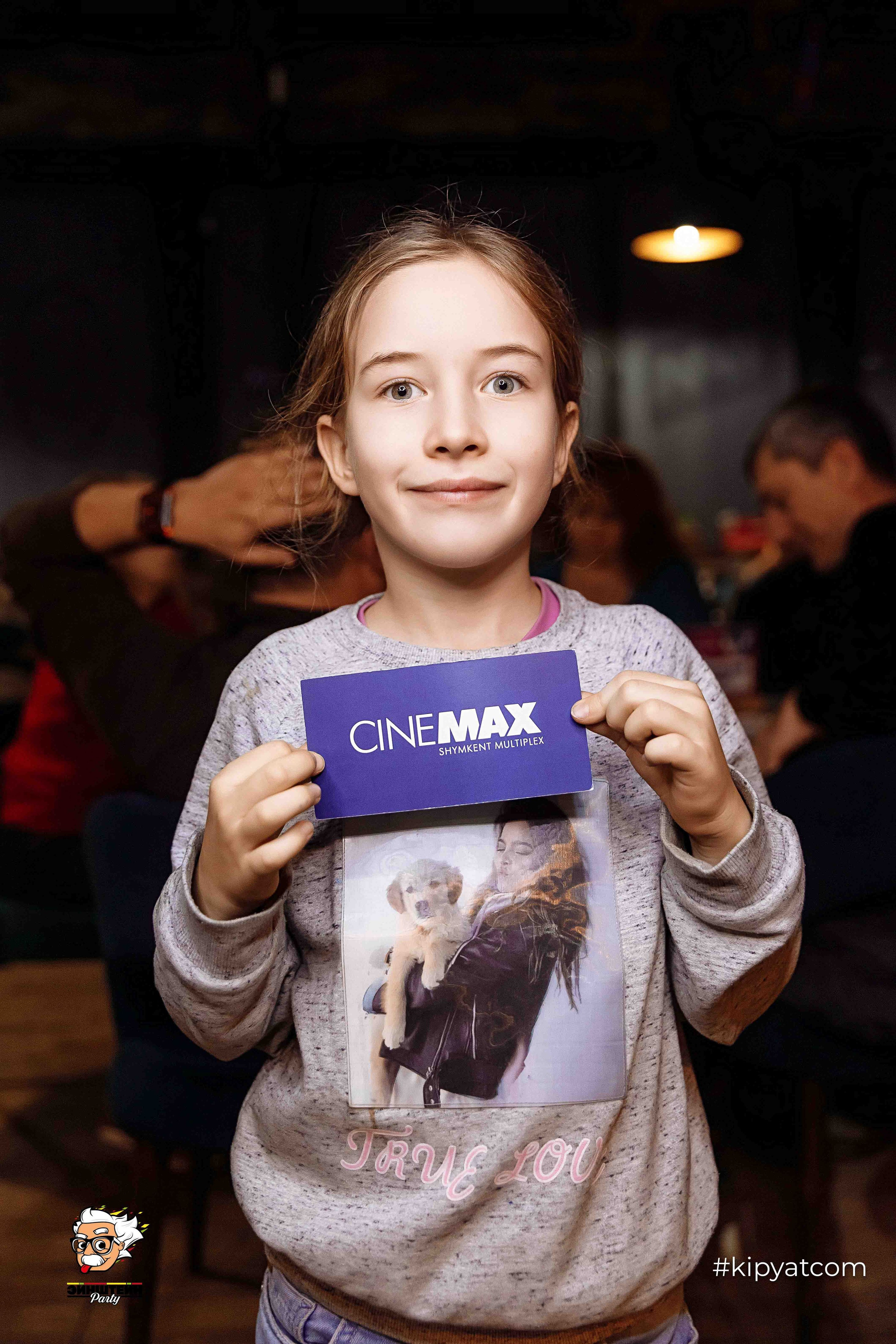 Эйнштейн Party