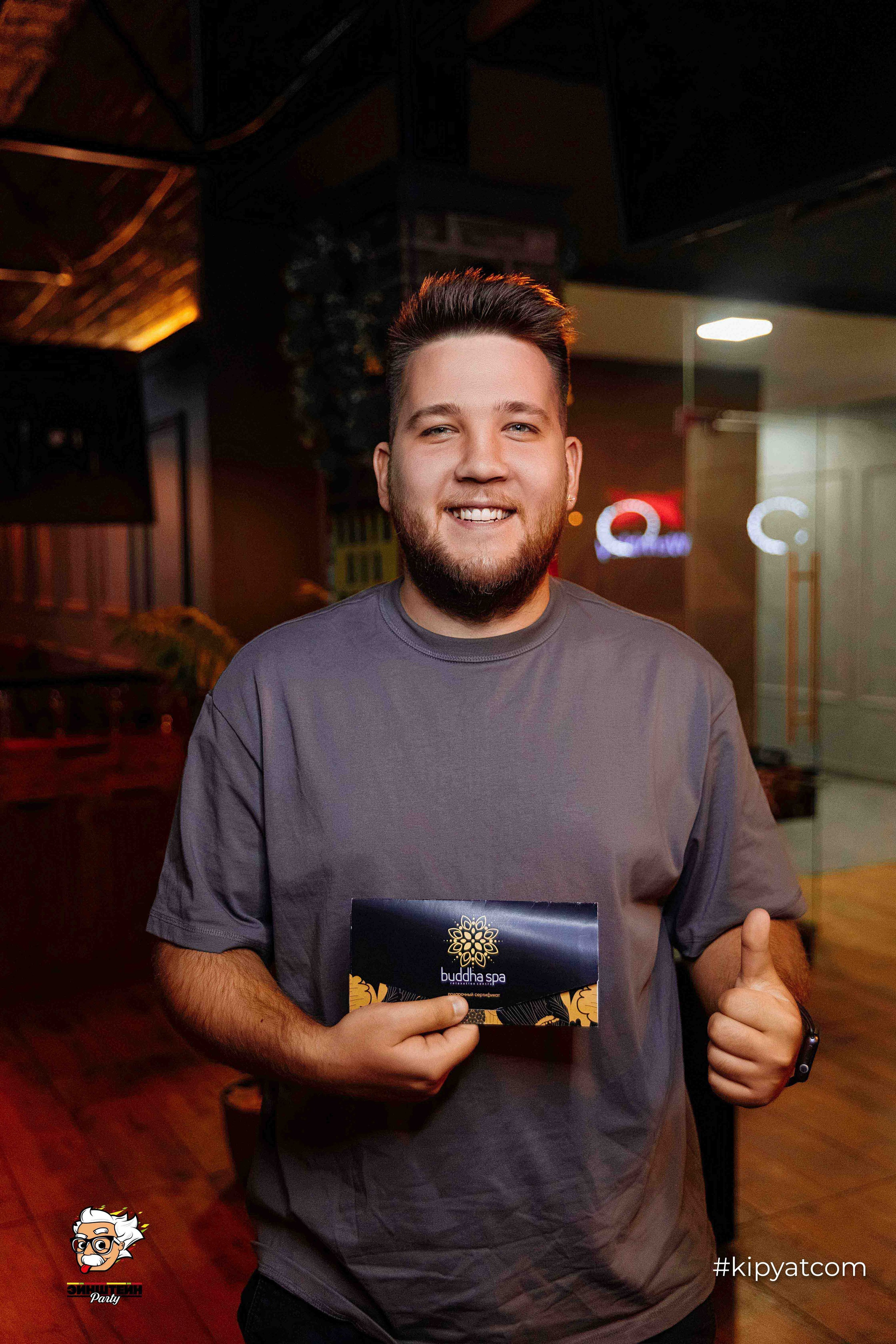 Эйнштейн Party