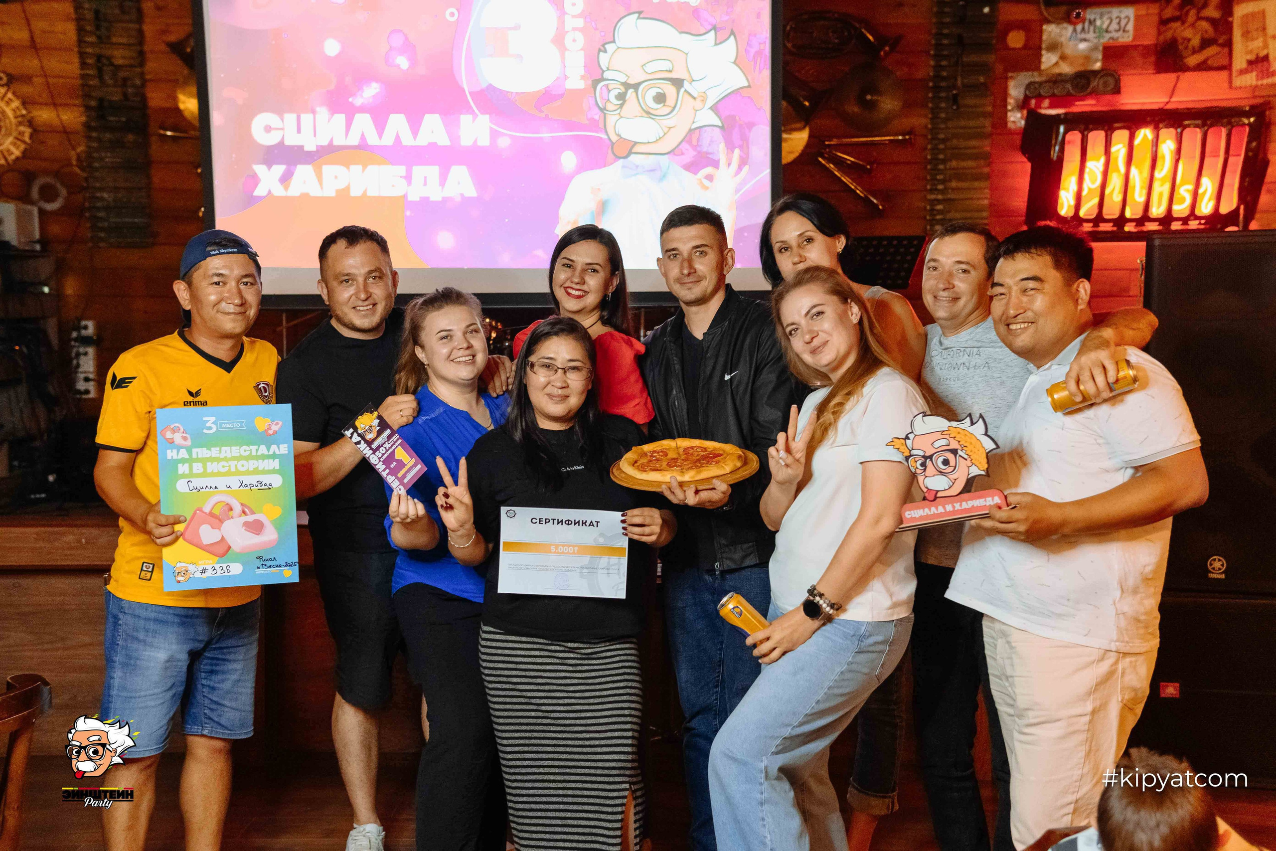 Эйнштейн Party