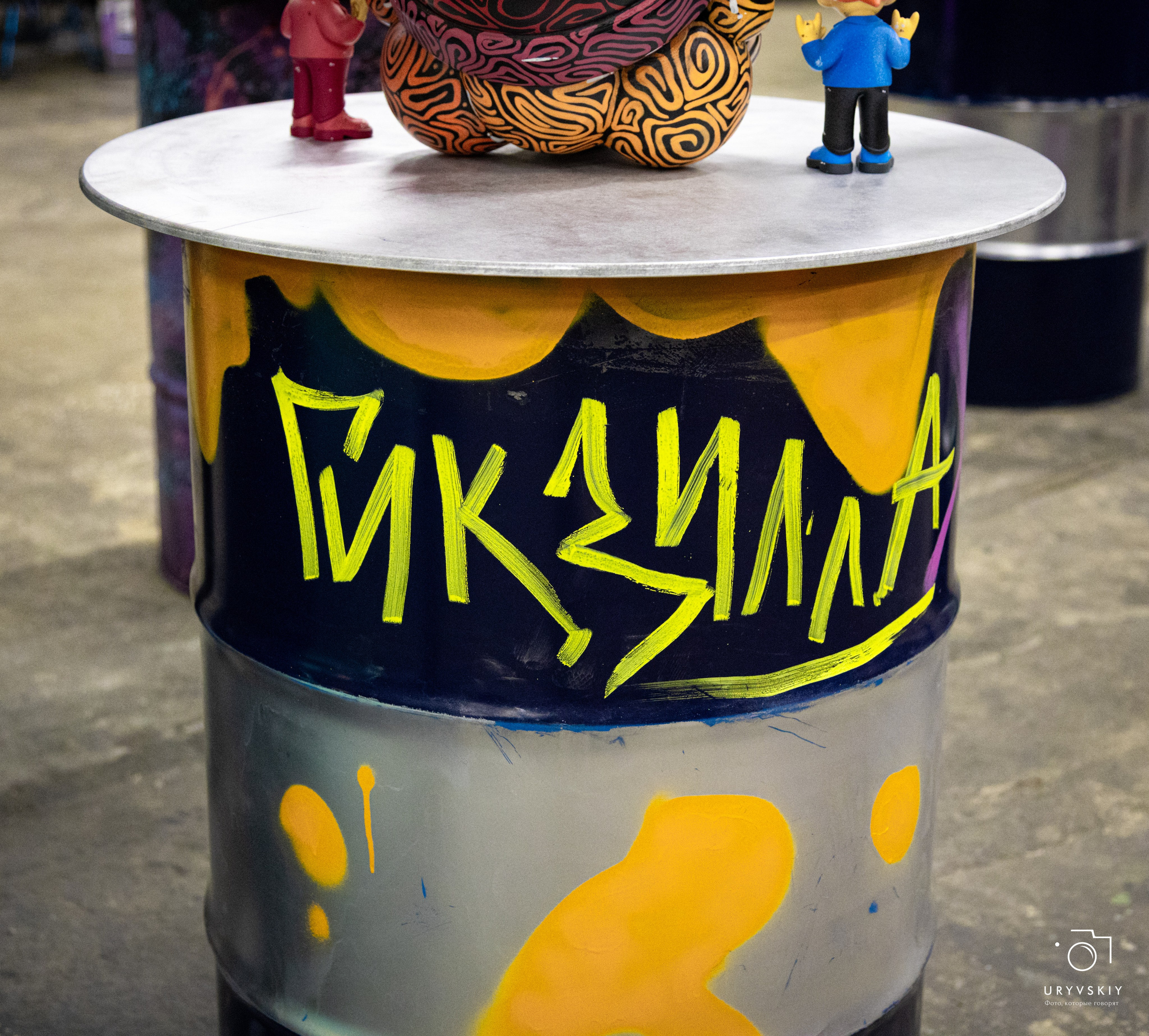 Фестиваль современного городского искусства «ИСКРА». Игорь Урывский. Фотограф Красноярск
