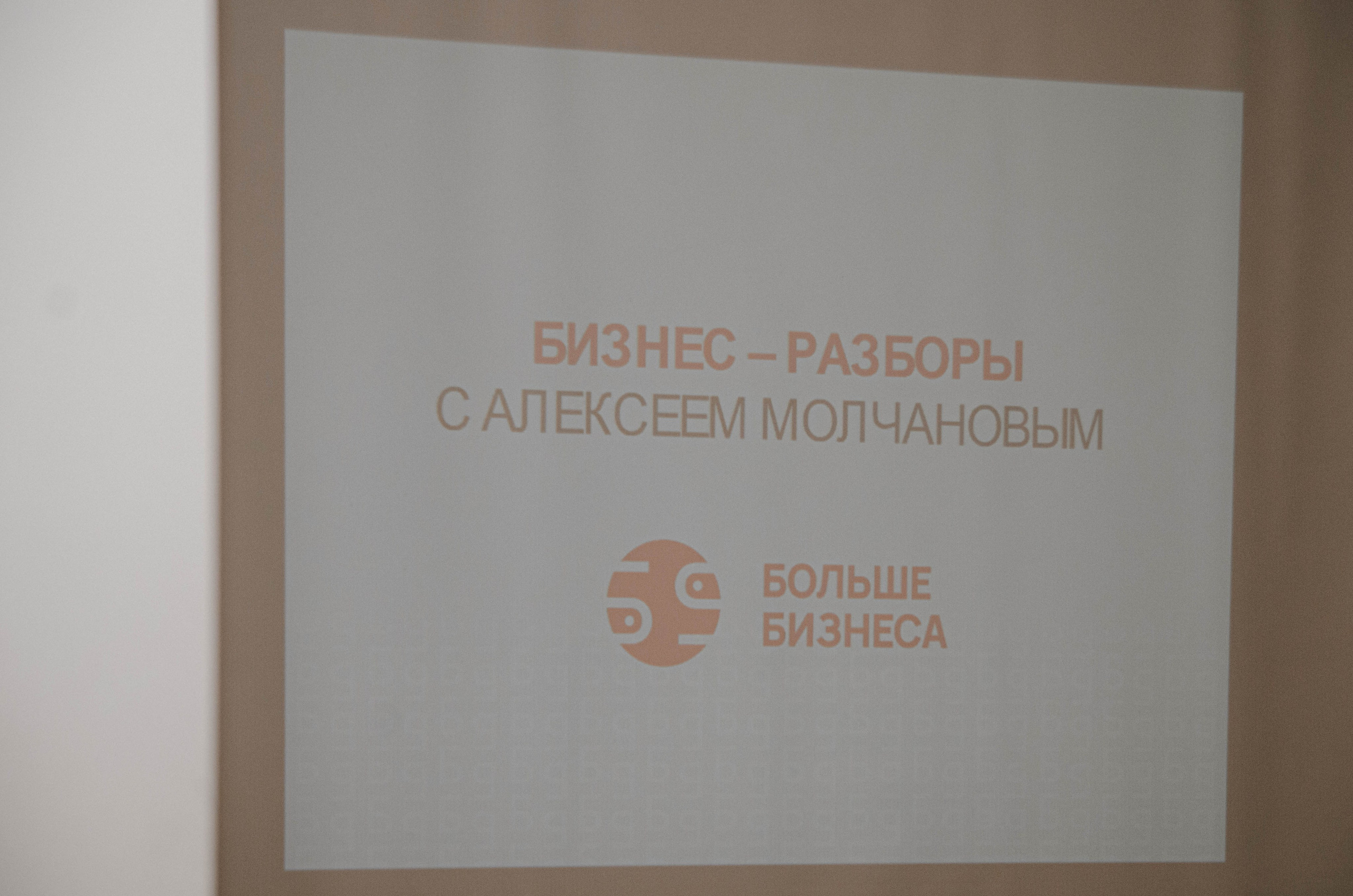 ББ. Репортажный фотограф Виктория Павлюкова