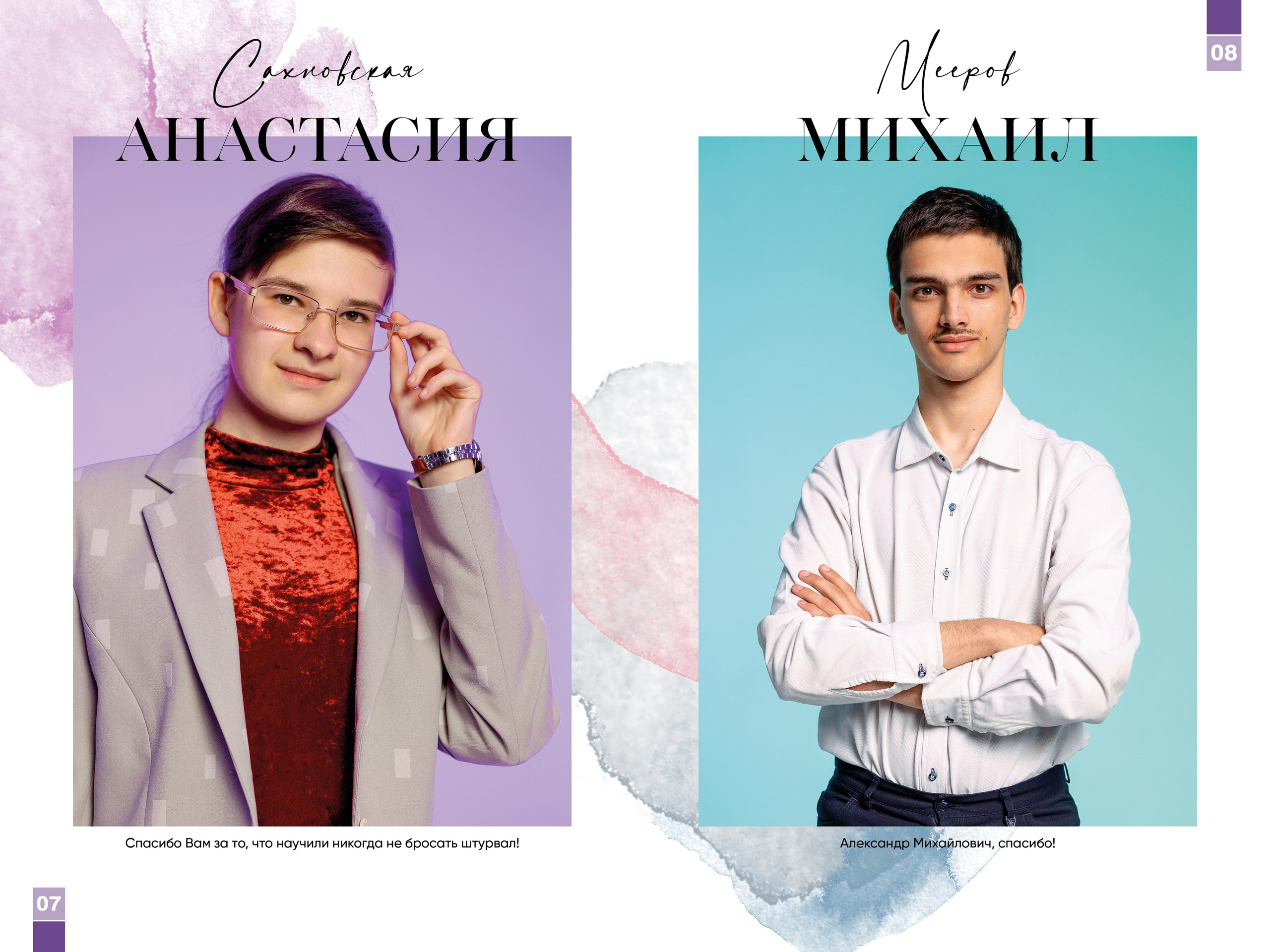 Уникальный подарок -  фотокнига для учителя. Лапшина Юлия — школьный фотограф в Нижнем Новгороде. Выпускные альбомы