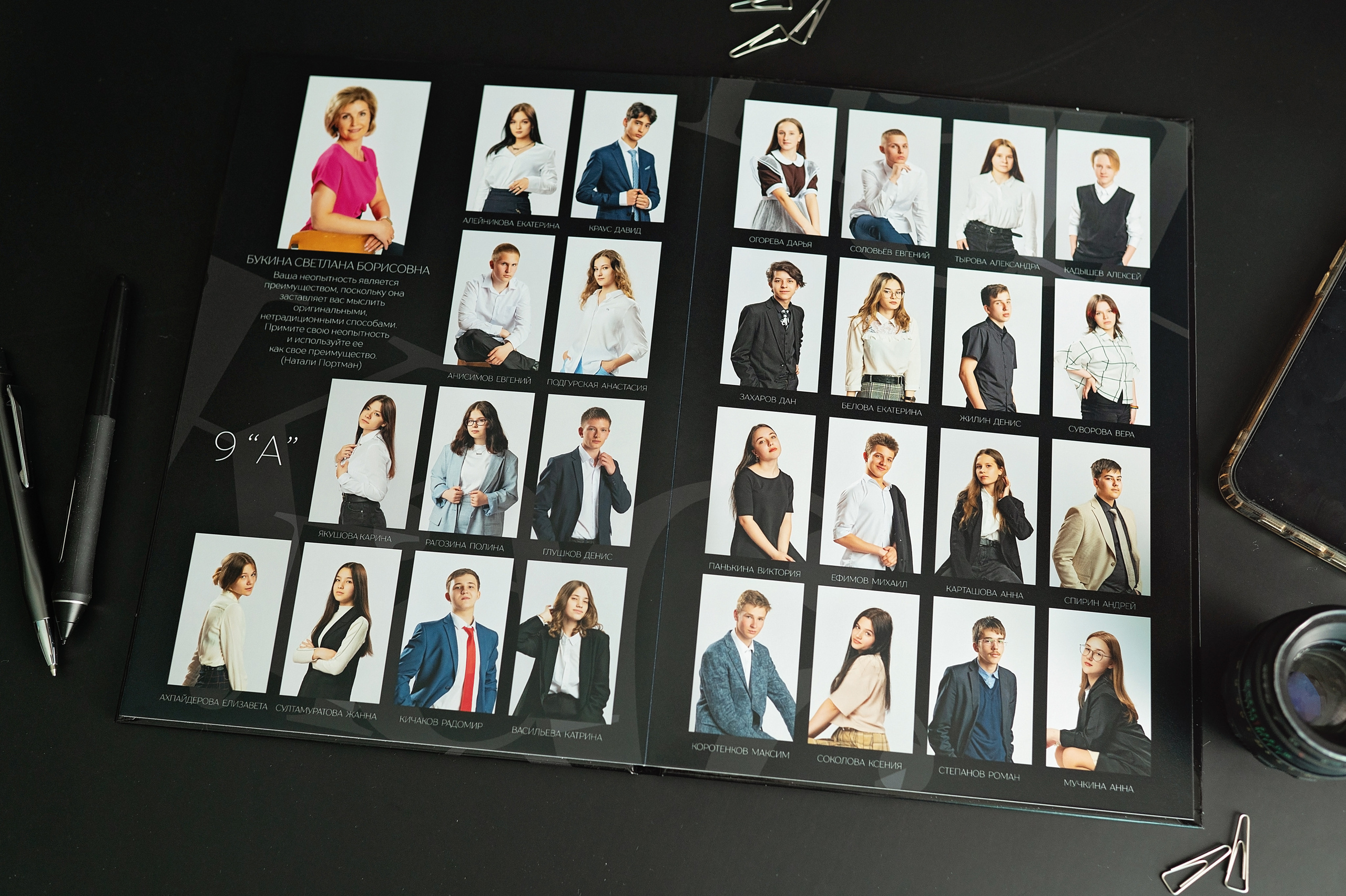 Стильный выпускной альбом для старших классов. Выпускные альбомы для школы и детского сада в СПб и ЛО