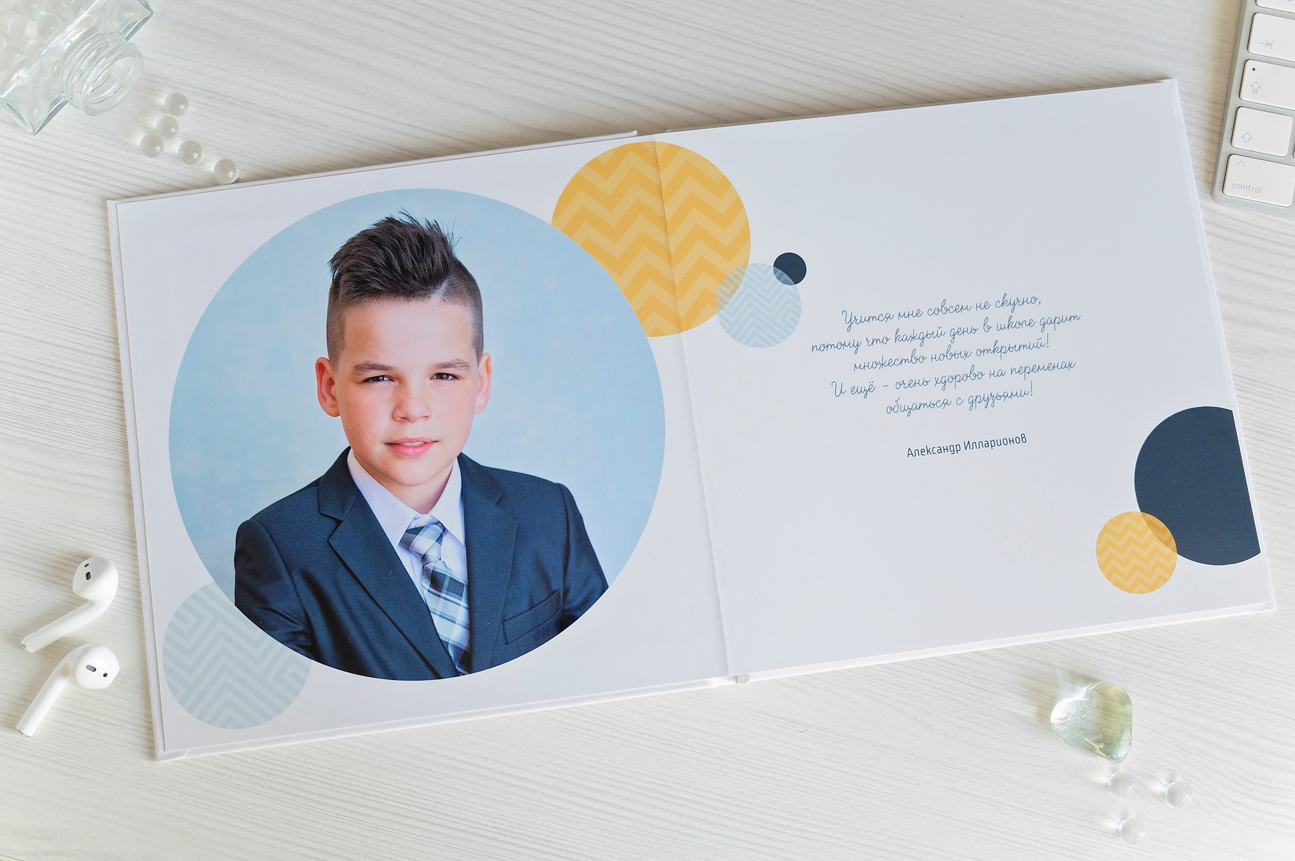 Выпускной альбом «Круги» для начальных классов. Выпускные альбомы для школы и детского сада в СПб и ЛО