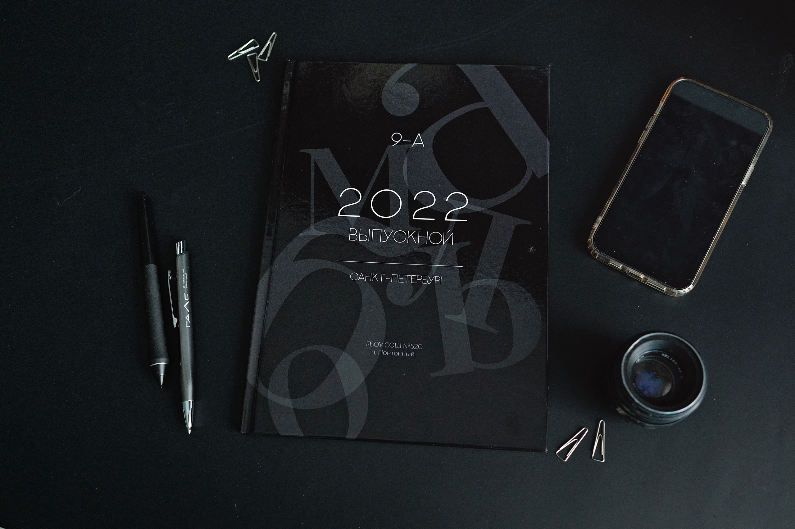 Стильный выпускной альбом для старших классов. Выпускные альбомы для школы и детского сада в СПб и ЛО