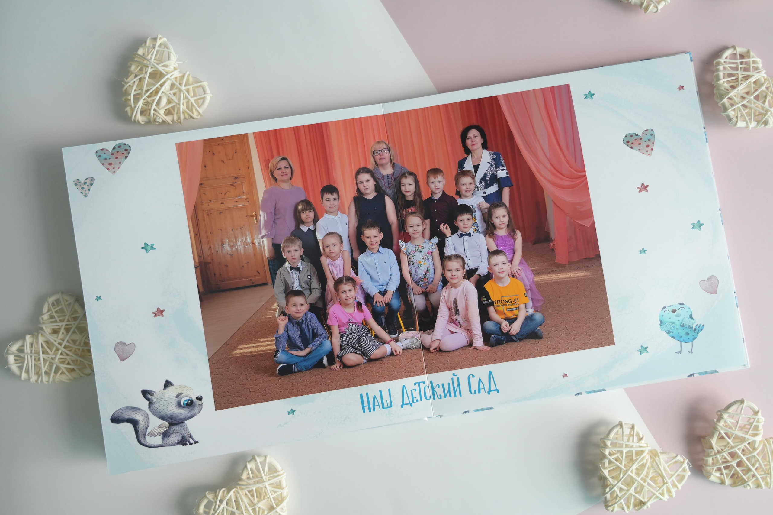 Выпускной альбом для детского сада. Выпускные альбомы для школы и детского сада в СПб и ЛО