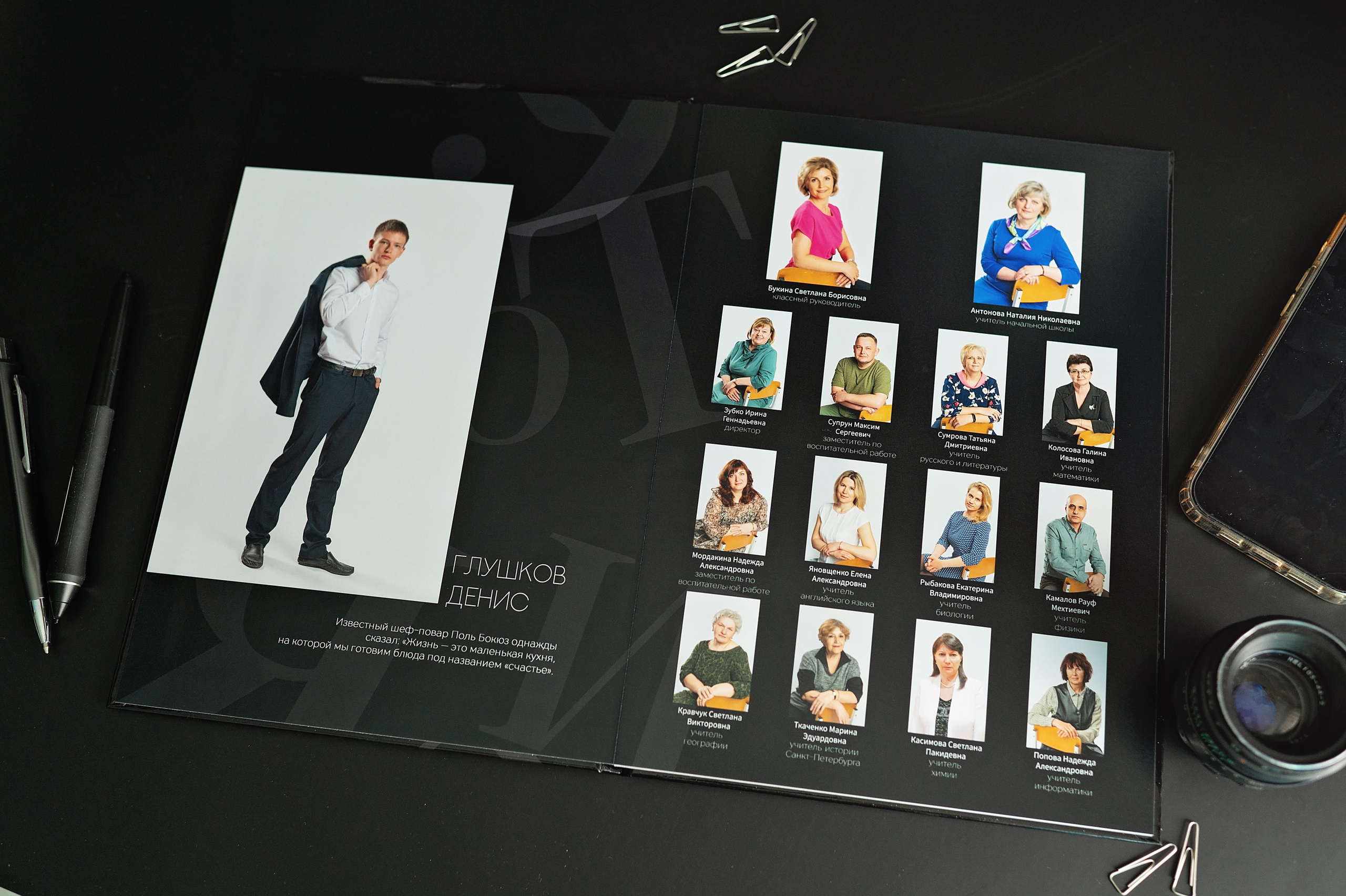 Стильный выпускной альбом для старших классов. Выпускные альбомы для школы и детского сада в СПб и ЛО