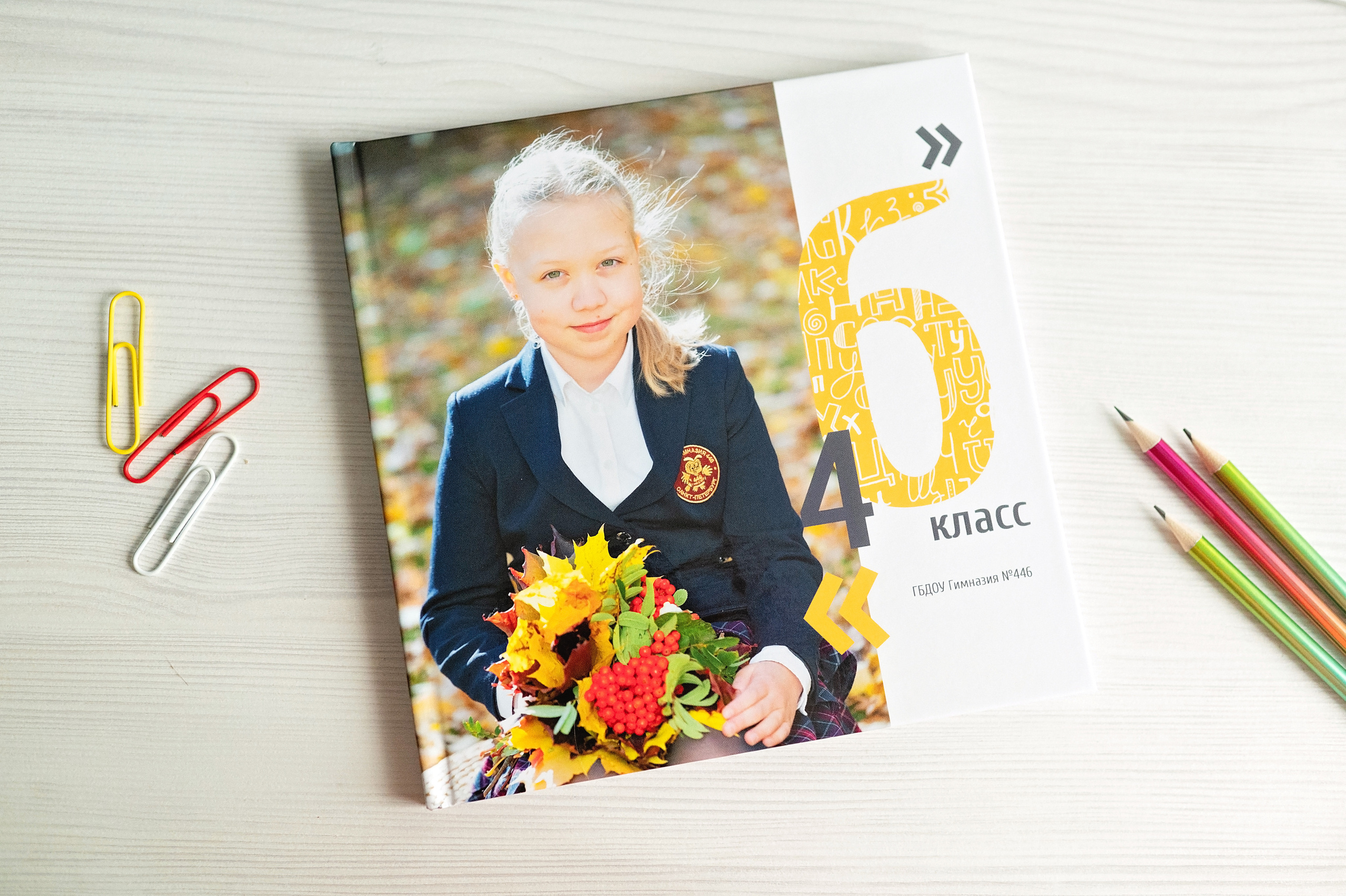 Выпускные альбомы для школы и детского сада в СПб и ЛО