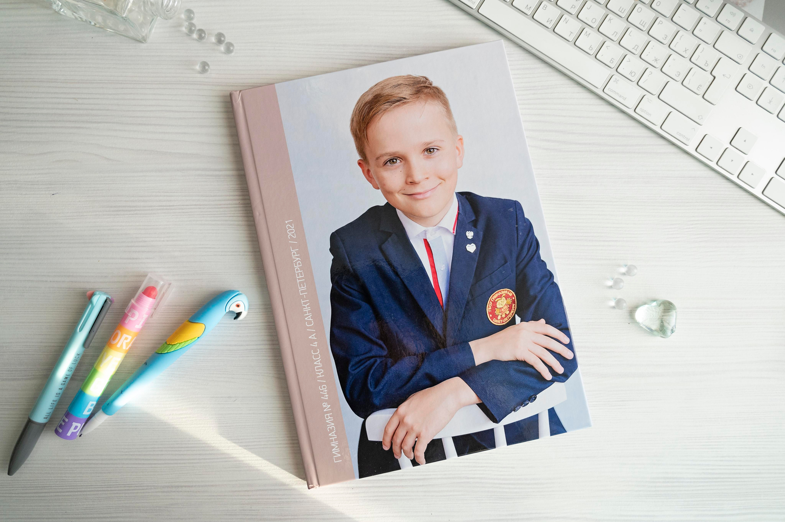 Стильный выпускной альбом для 4 класса. Выпускные альбомы для школы и детского сада в СПб и ЛО