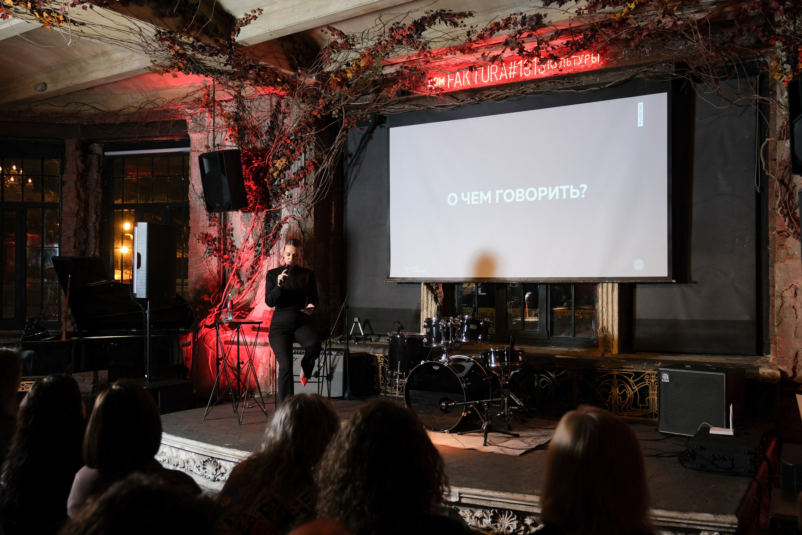 Люди медицины. Конференция. Anj kotsoeva