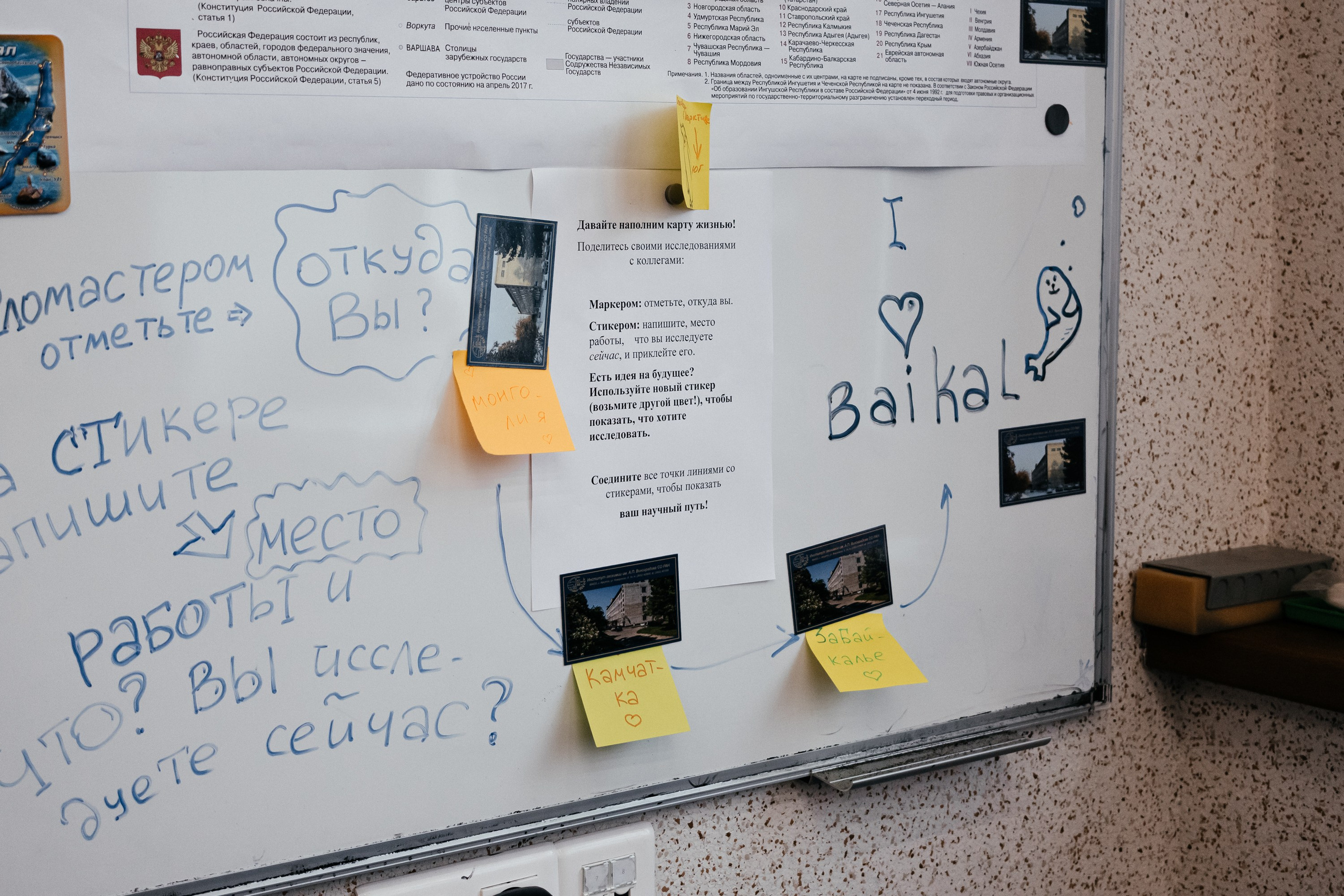 Всероссийская конференция молодых ученых «Современные проблемы геохимии — 2025»