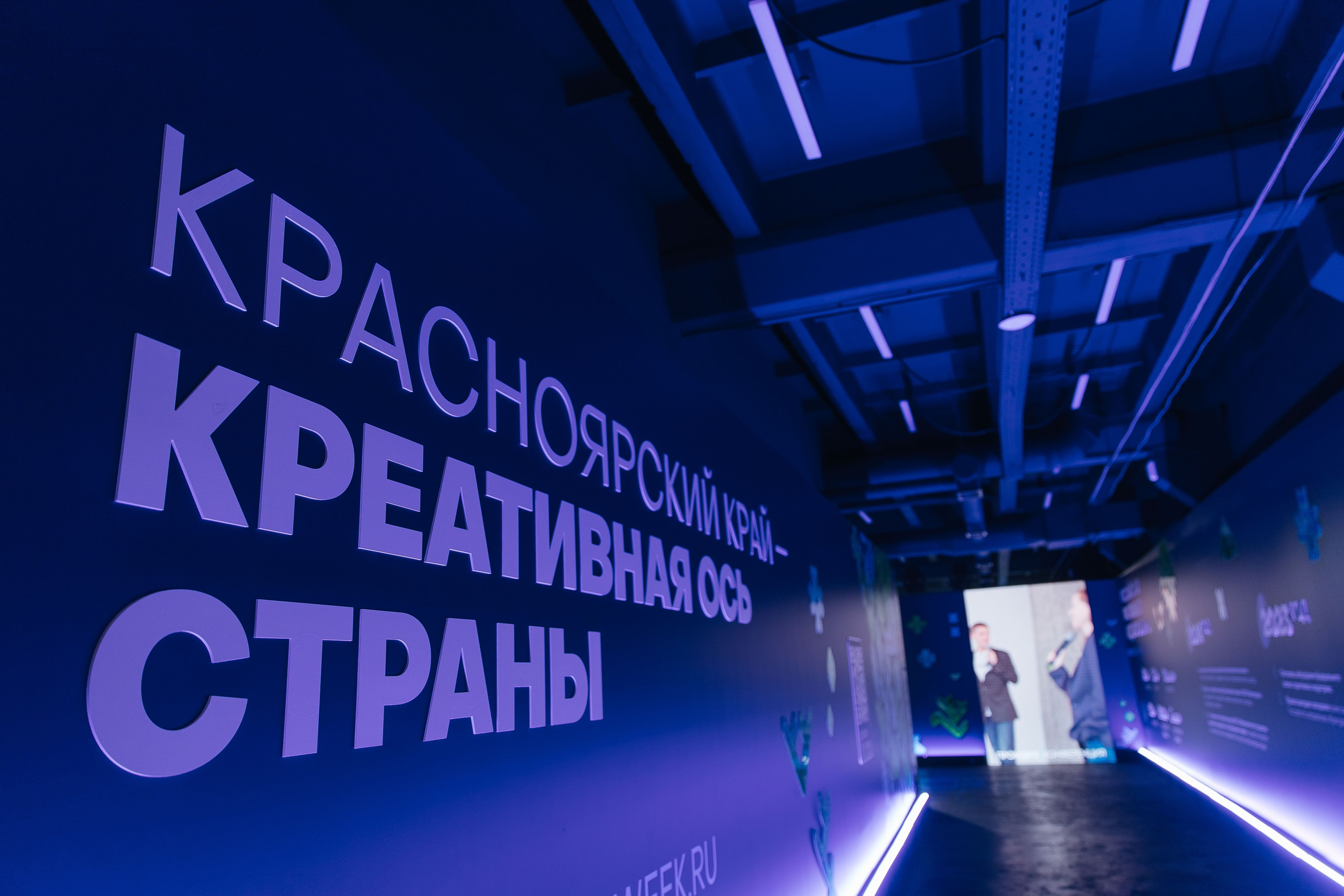 Креативная Неделя Сибирь 2025. Фотограф в Красноярске Надежда Воскресенская