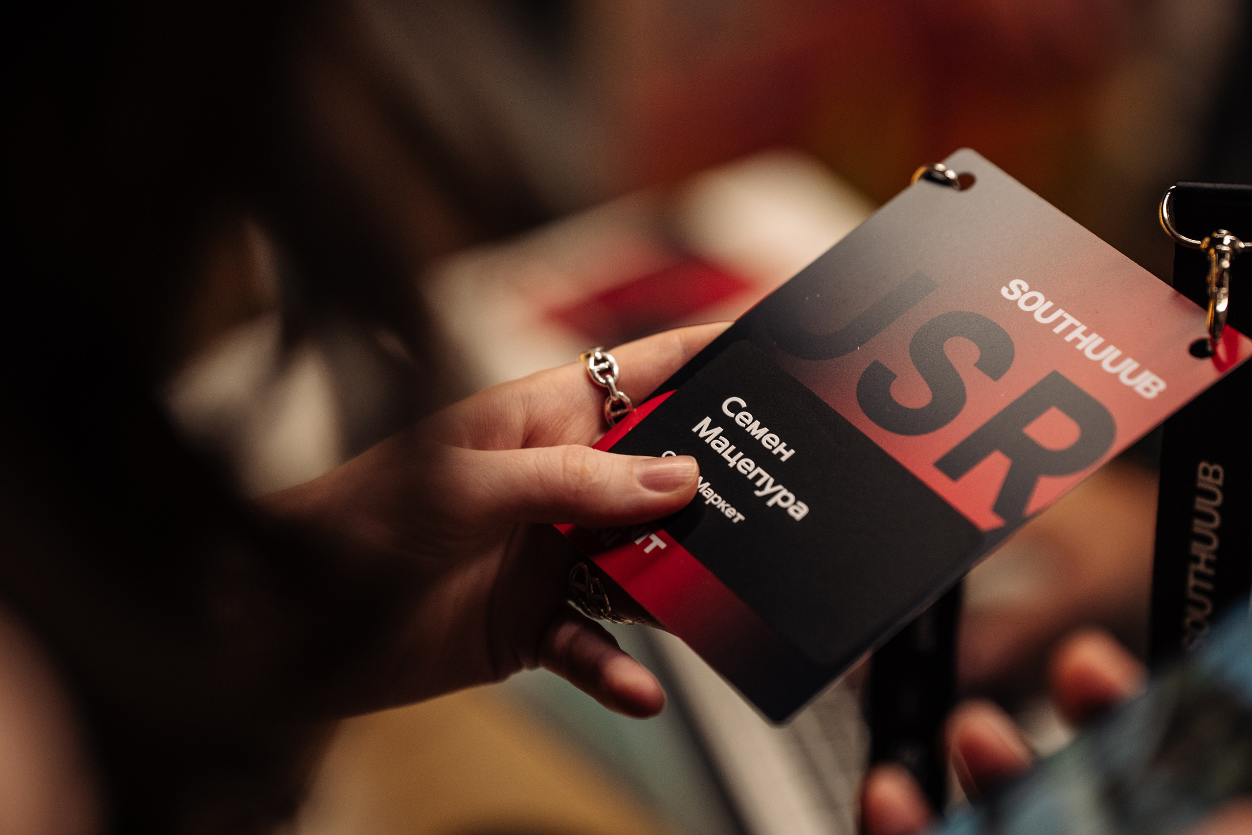 South HUB & Magnit OMNI: CPO & CTO. Как синхронизировать продукт и технологии, чтобы решения доходили до рынка быстрее?. South HUB