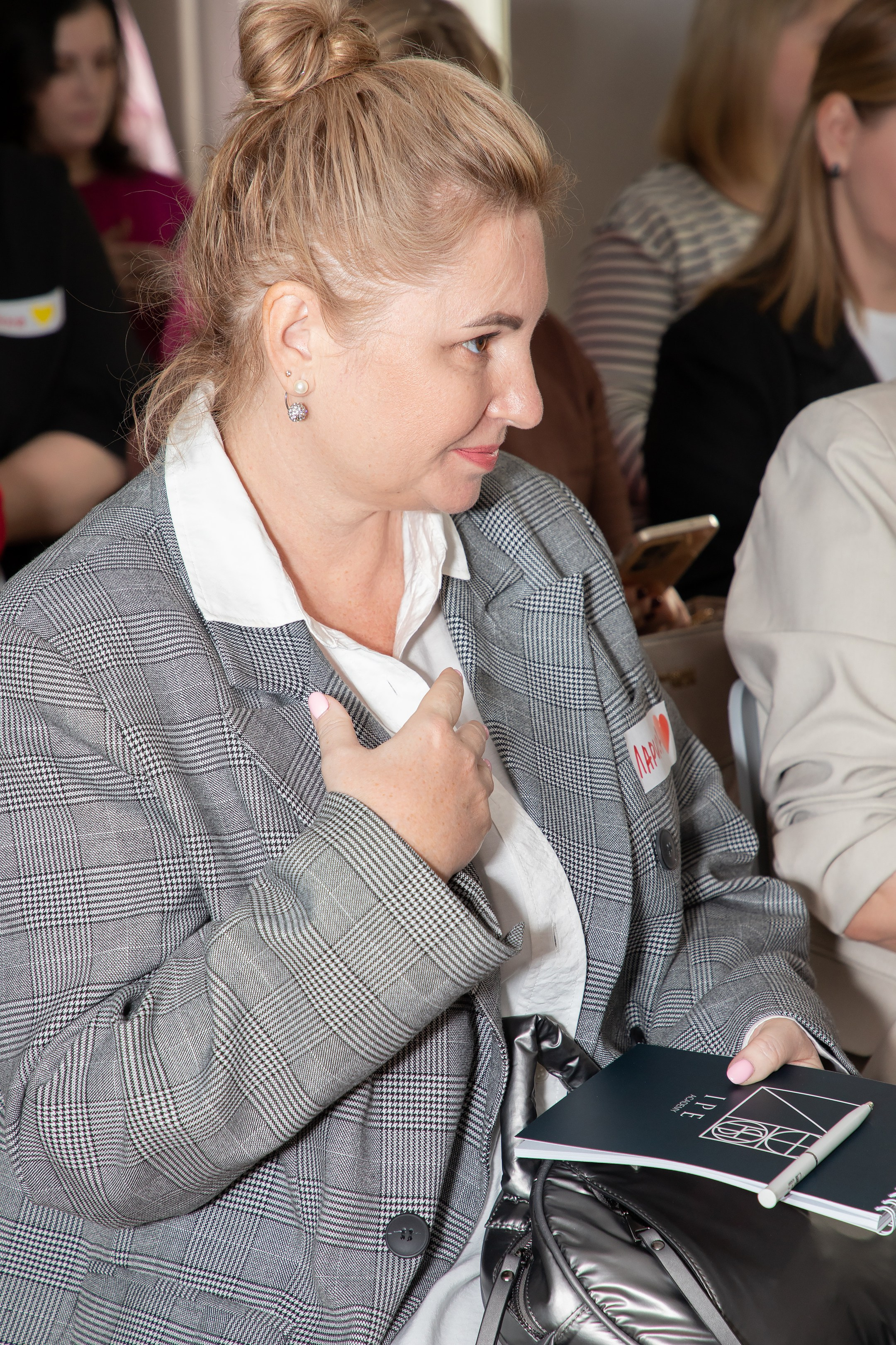 Конференция