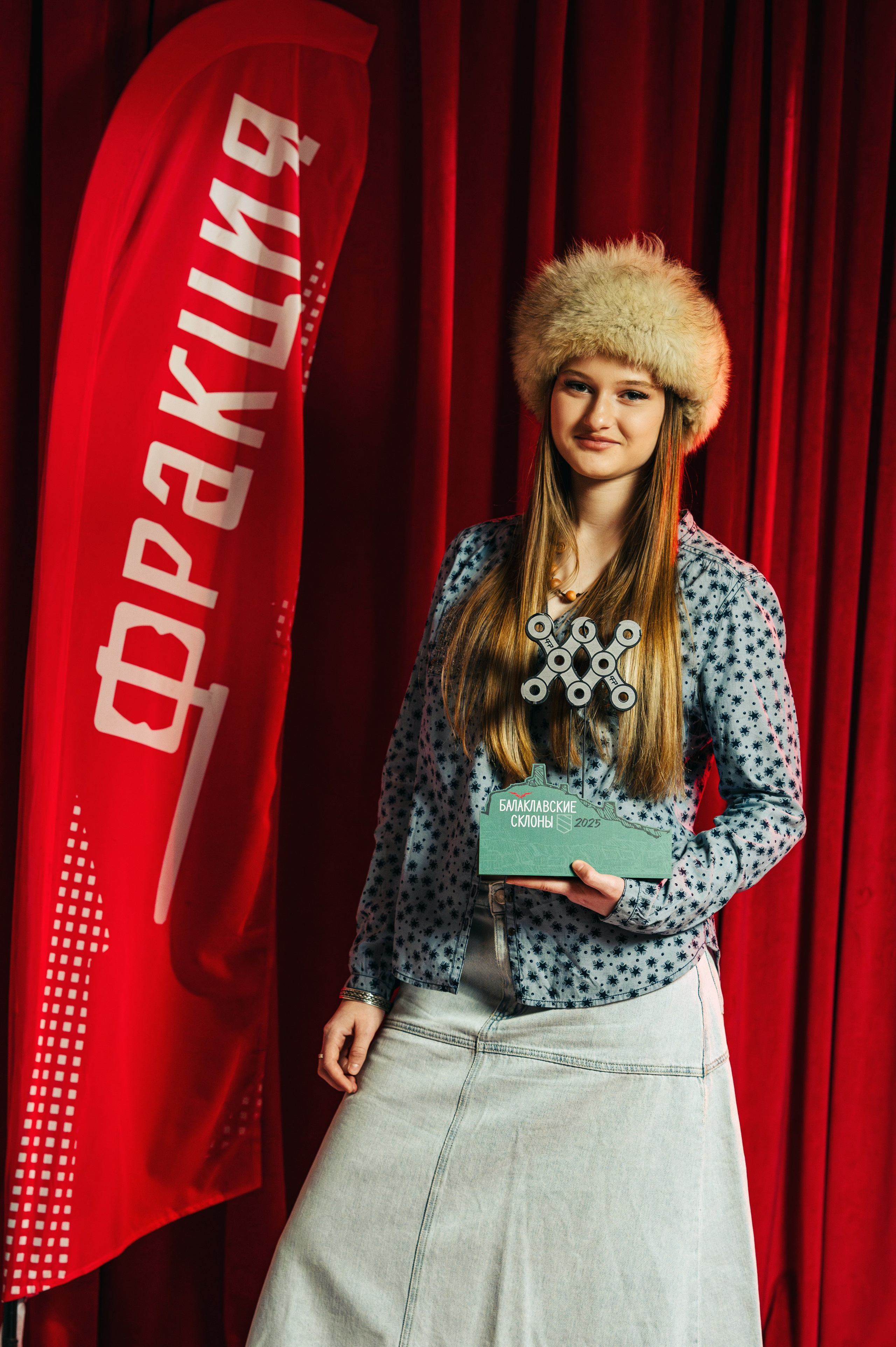 Корпоратив в стиле Твин Пикс. Фотограф Симферополь Крым Ольга Топоривская