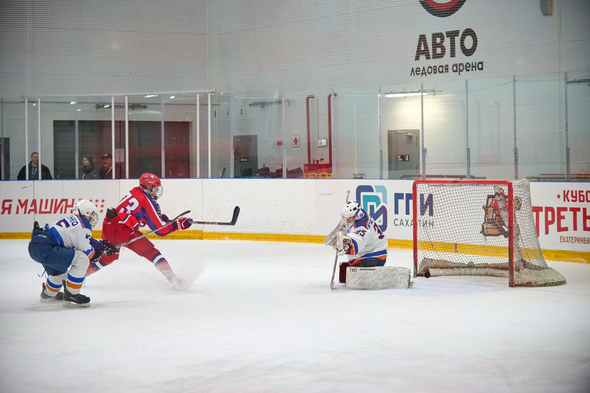 Кубок Третьяка 2024 г. Екатеринбург. Мезенцев Евгений фотограф