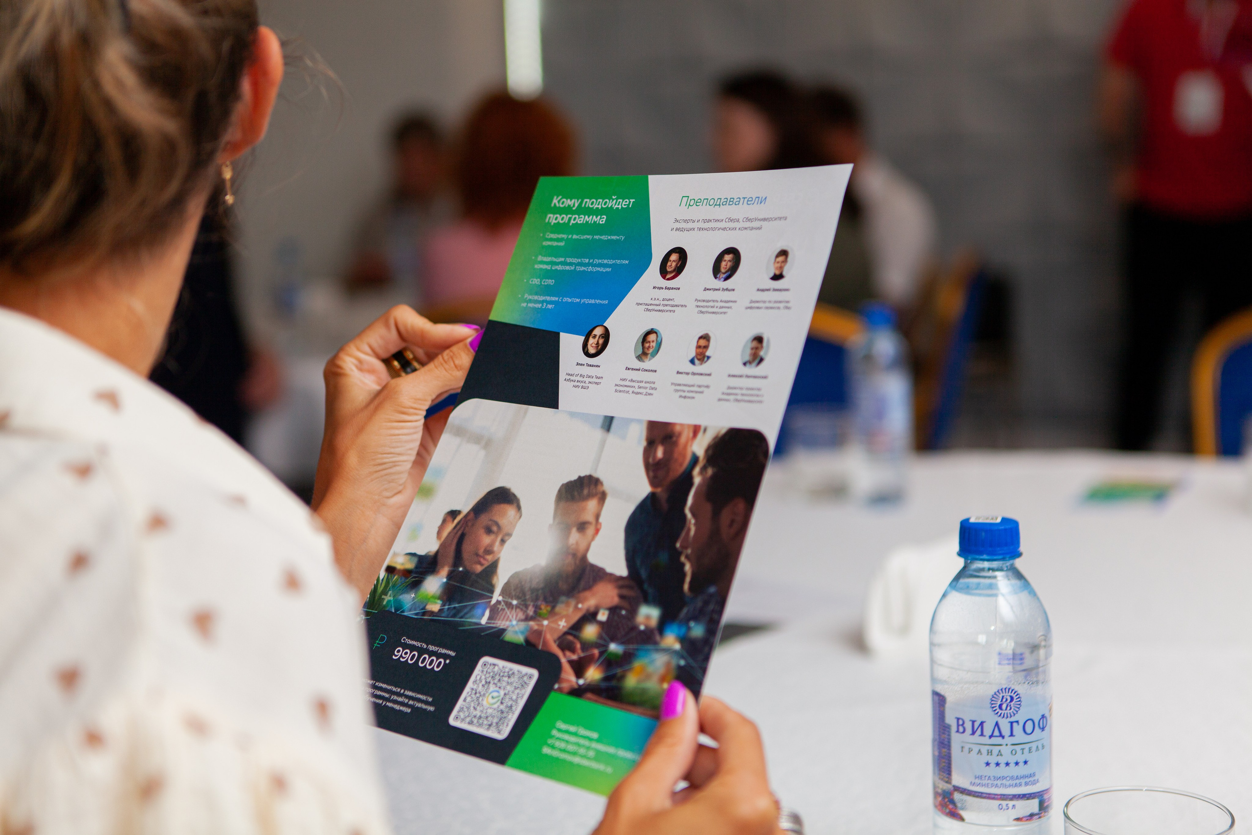 БИЗНЕС-ЗАВТРАК. Фотограф на любое мероприятие