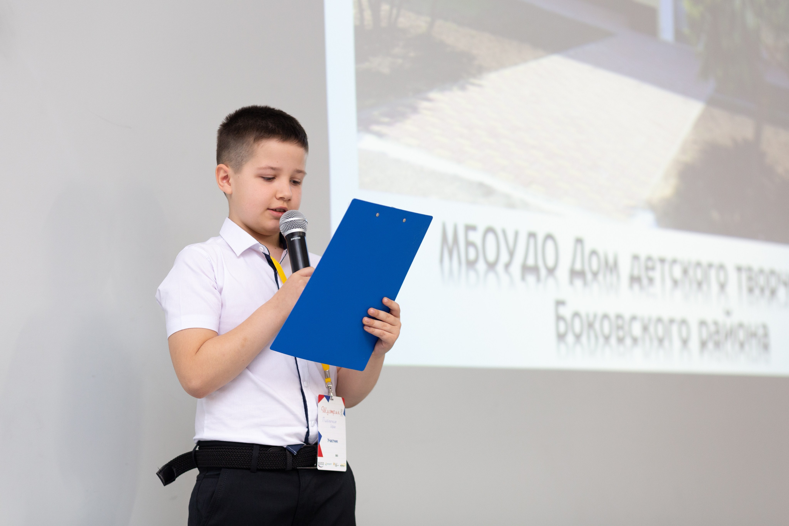 Шустрик. Главная