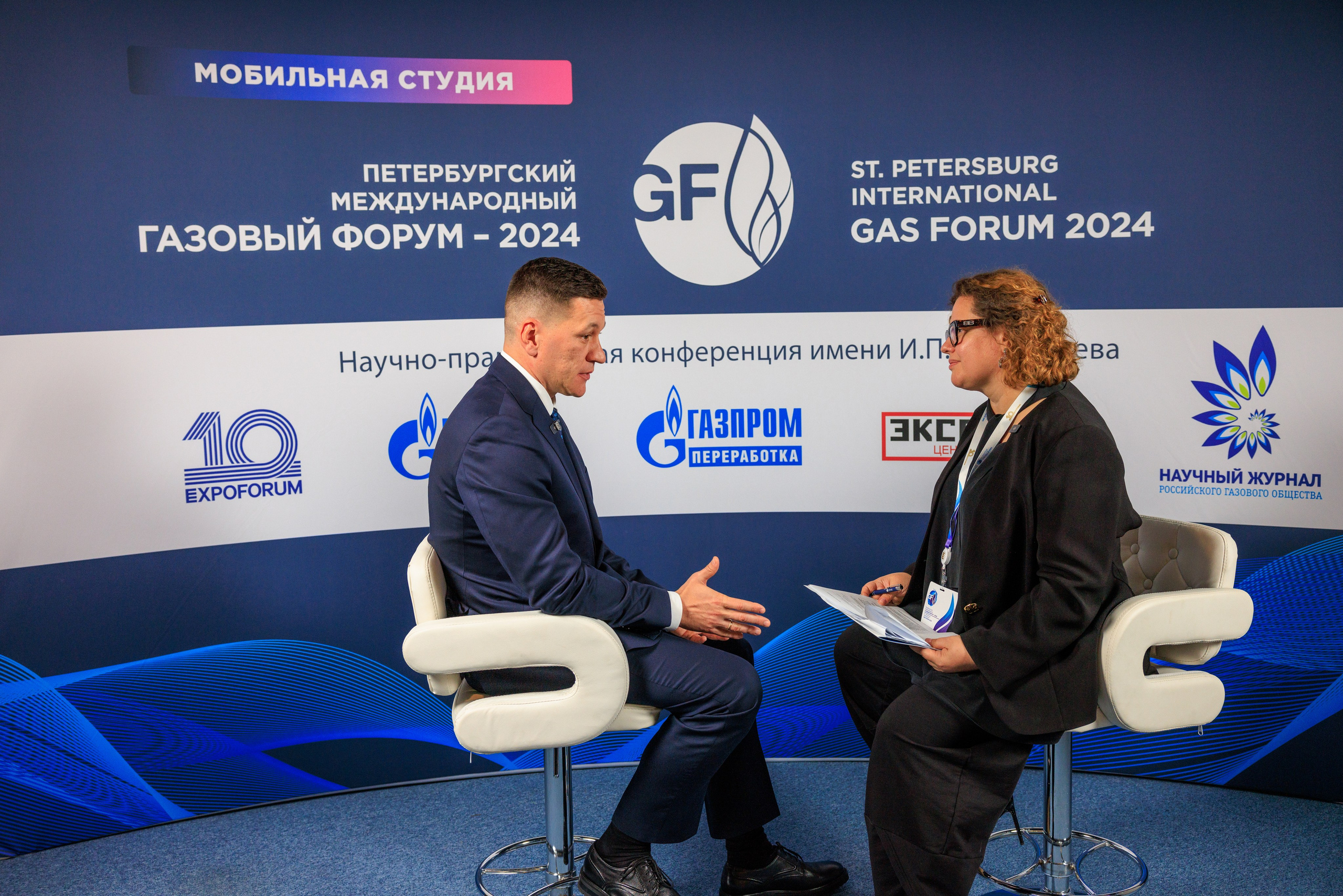 13 Газовый форум СПб. Фотограф Александр Заломаев