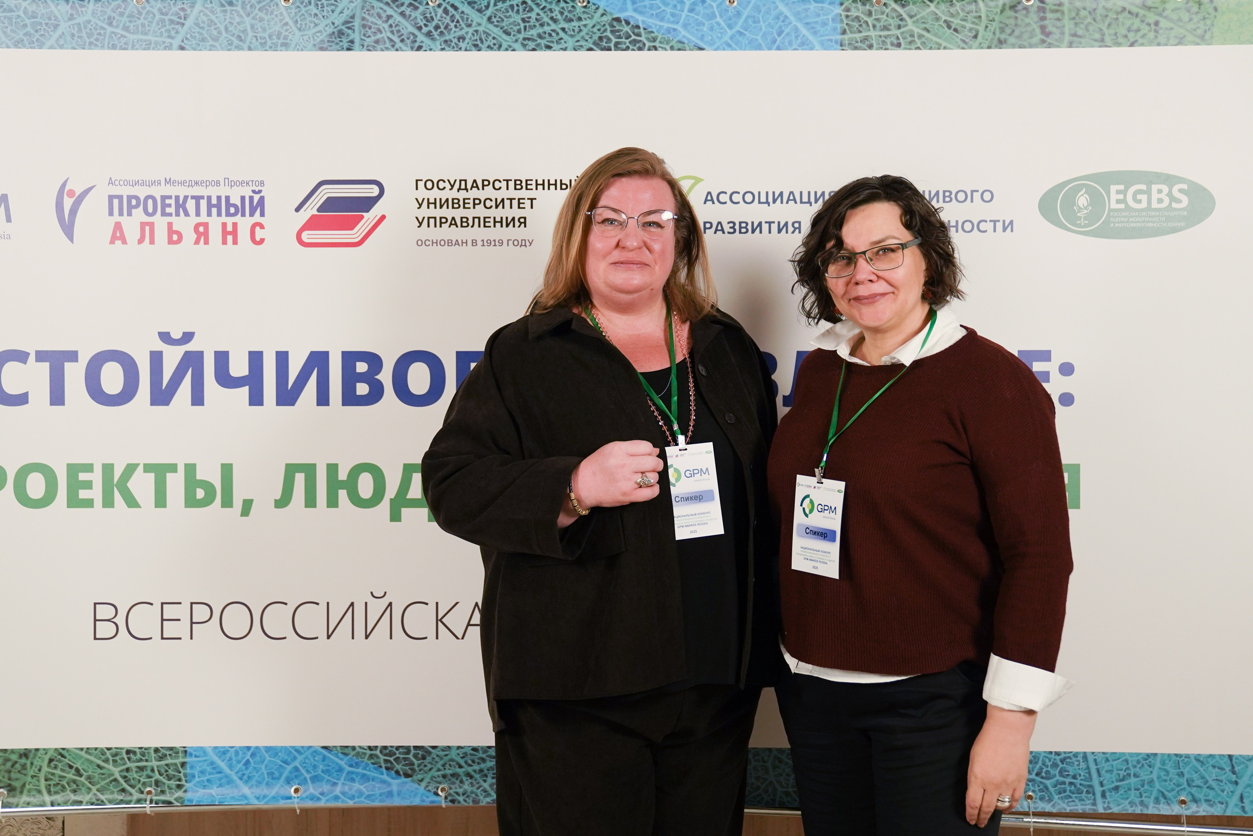 Конференция. Мои фото