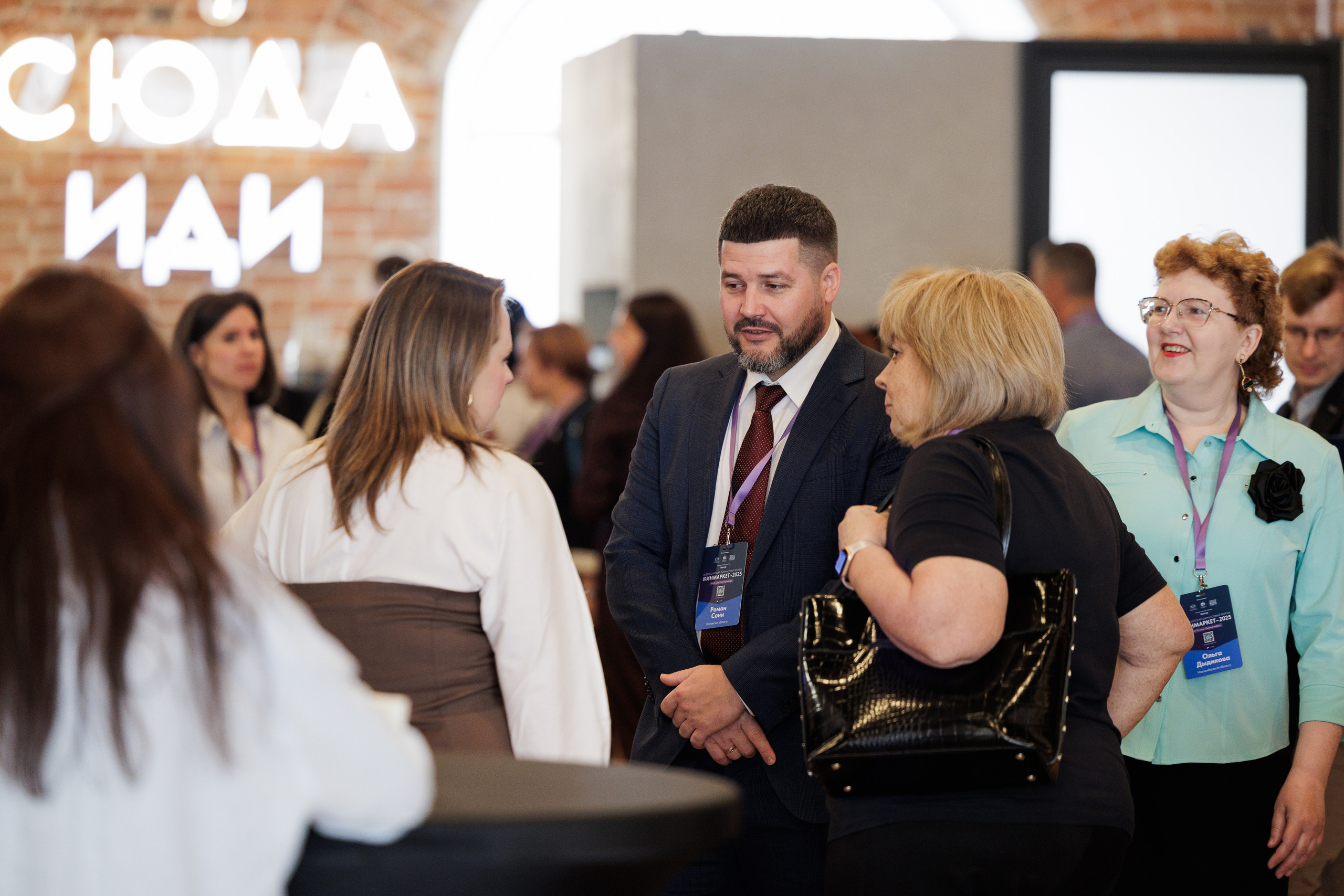 Домна, встреча МФО, РГО, ЦМБ. Контент для бизнеса в Екатеринбурге Полдень Медиа