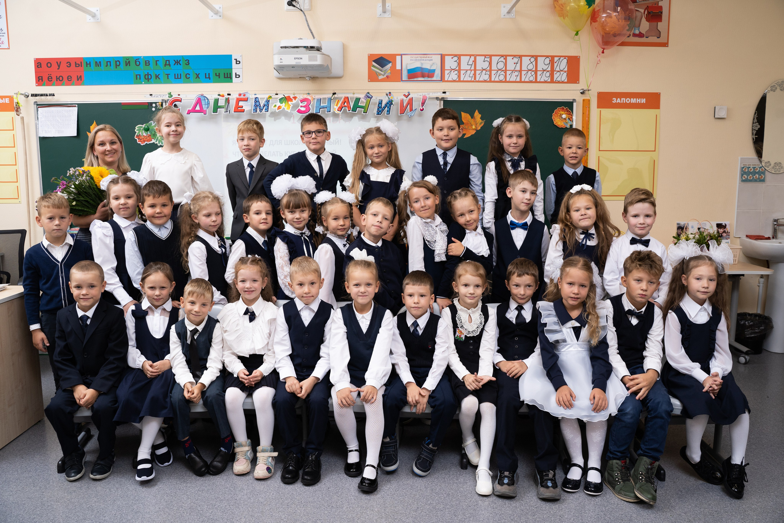 1 сентября. Свадебный и семейный фотограф в Екатеринбурге Анна Месяцева