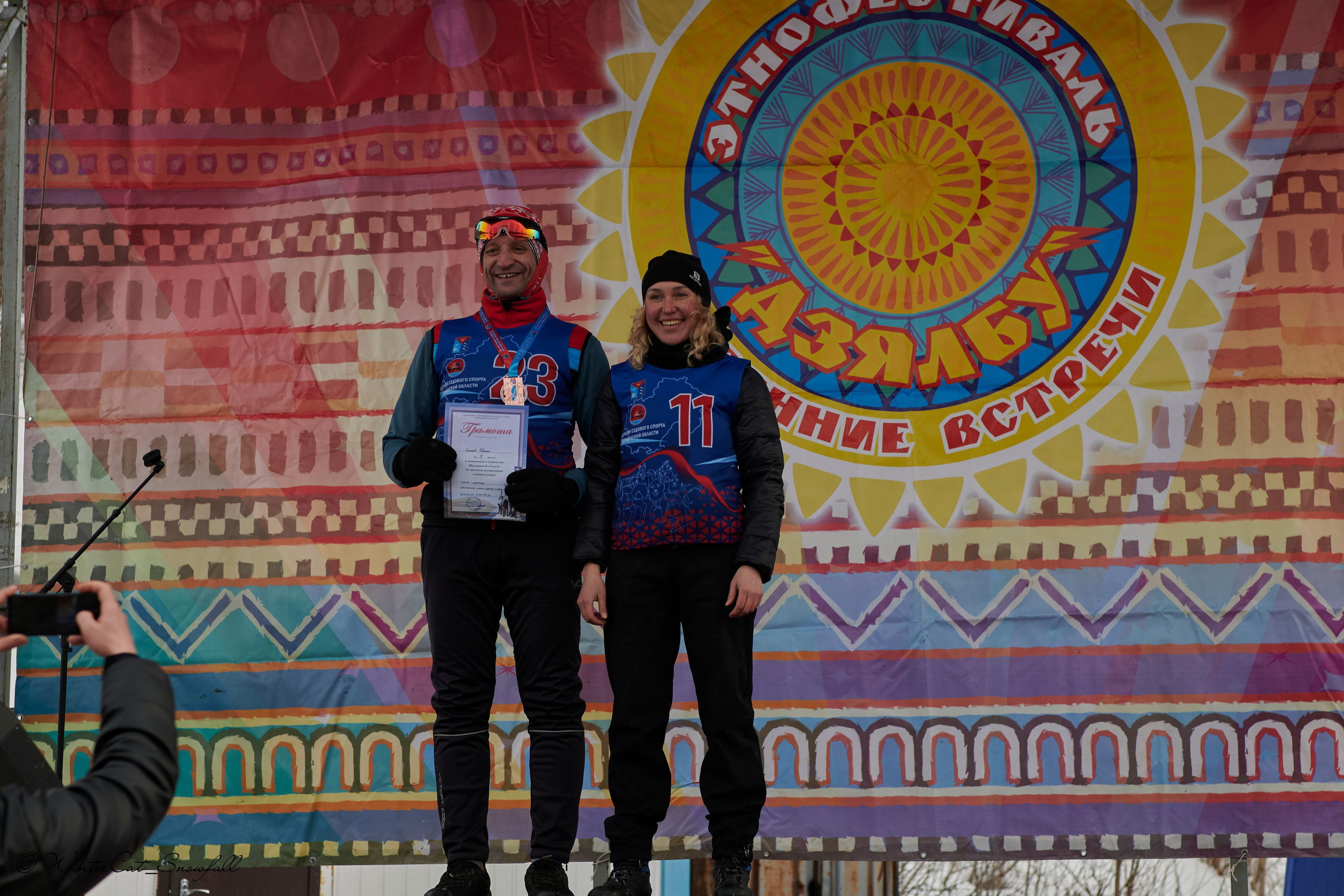 Дзяблу 30.03. Портретный и репортажный фотограф в Магадане Андрей Нефедов WinterCatPhoto