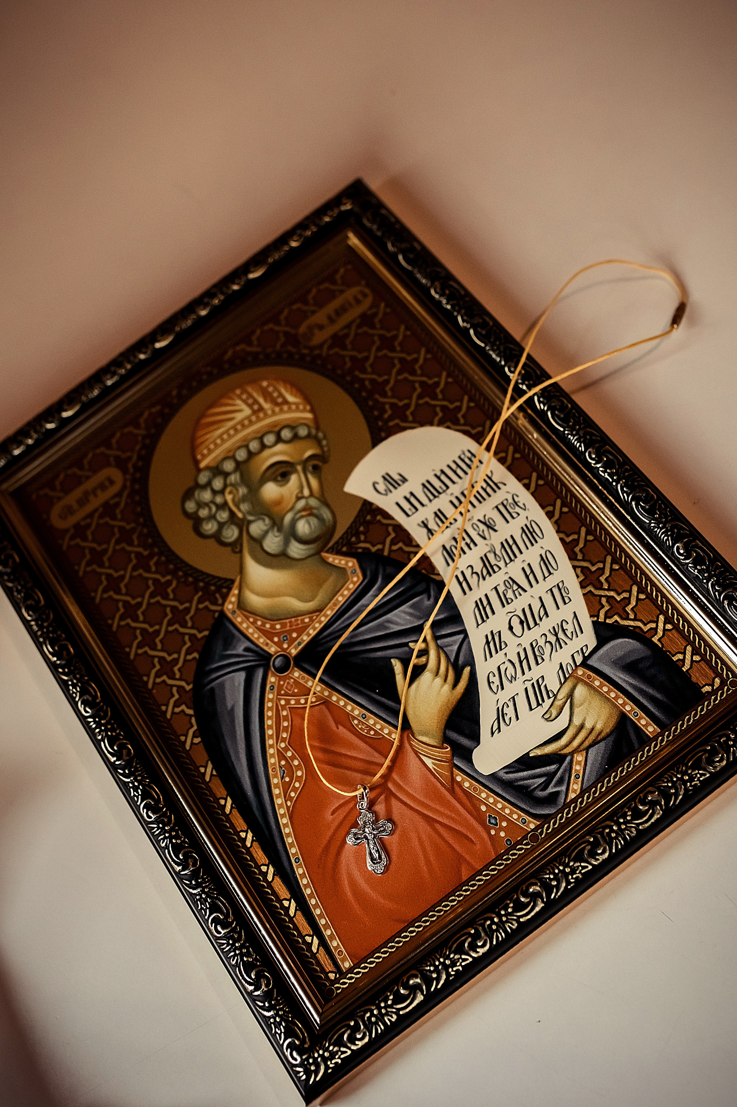 Крещение Дамира