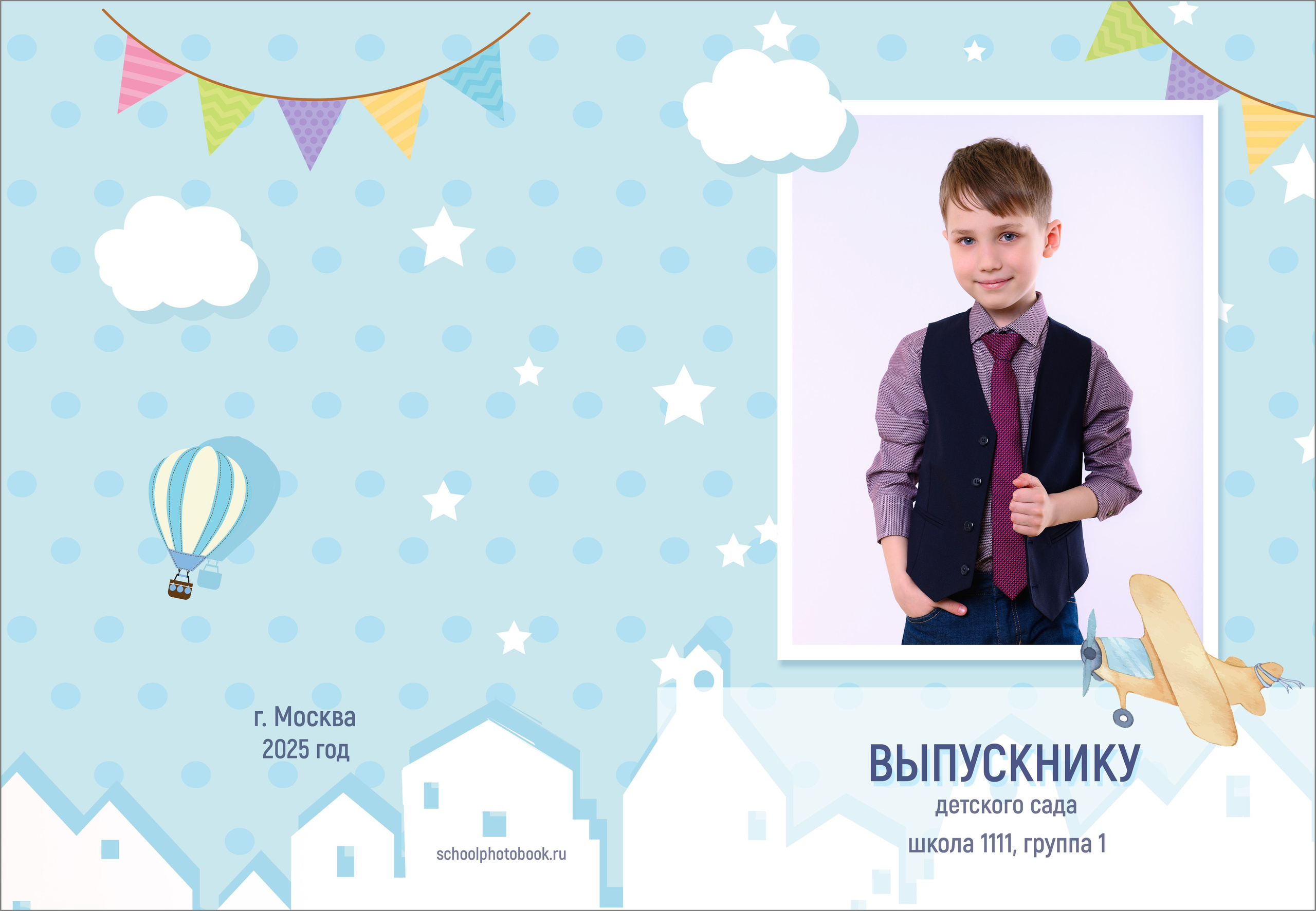 Альбом в детский сад за 2400 руб. на 2 разворота. Выпускной школьный альбом в Москве / Школьный фотограф Юлия Михайленко