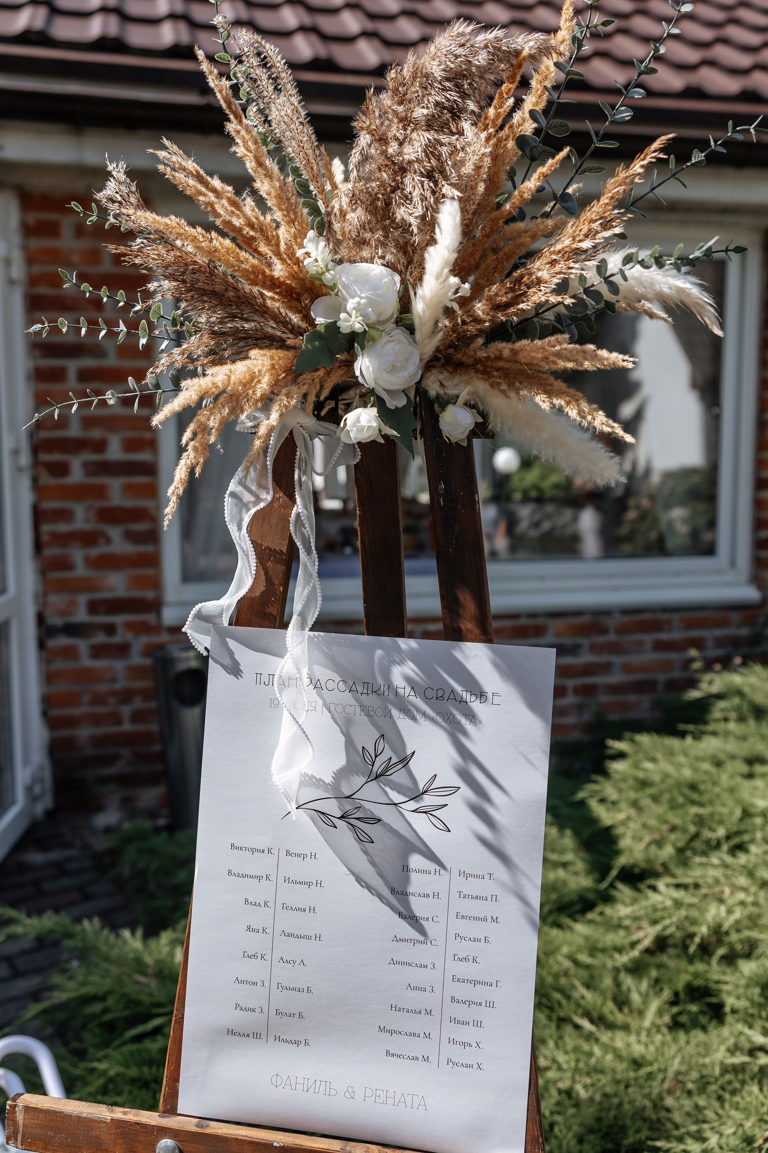 Свадьба в Калининграде. Свадебный фотограф  Калининград | Москва|