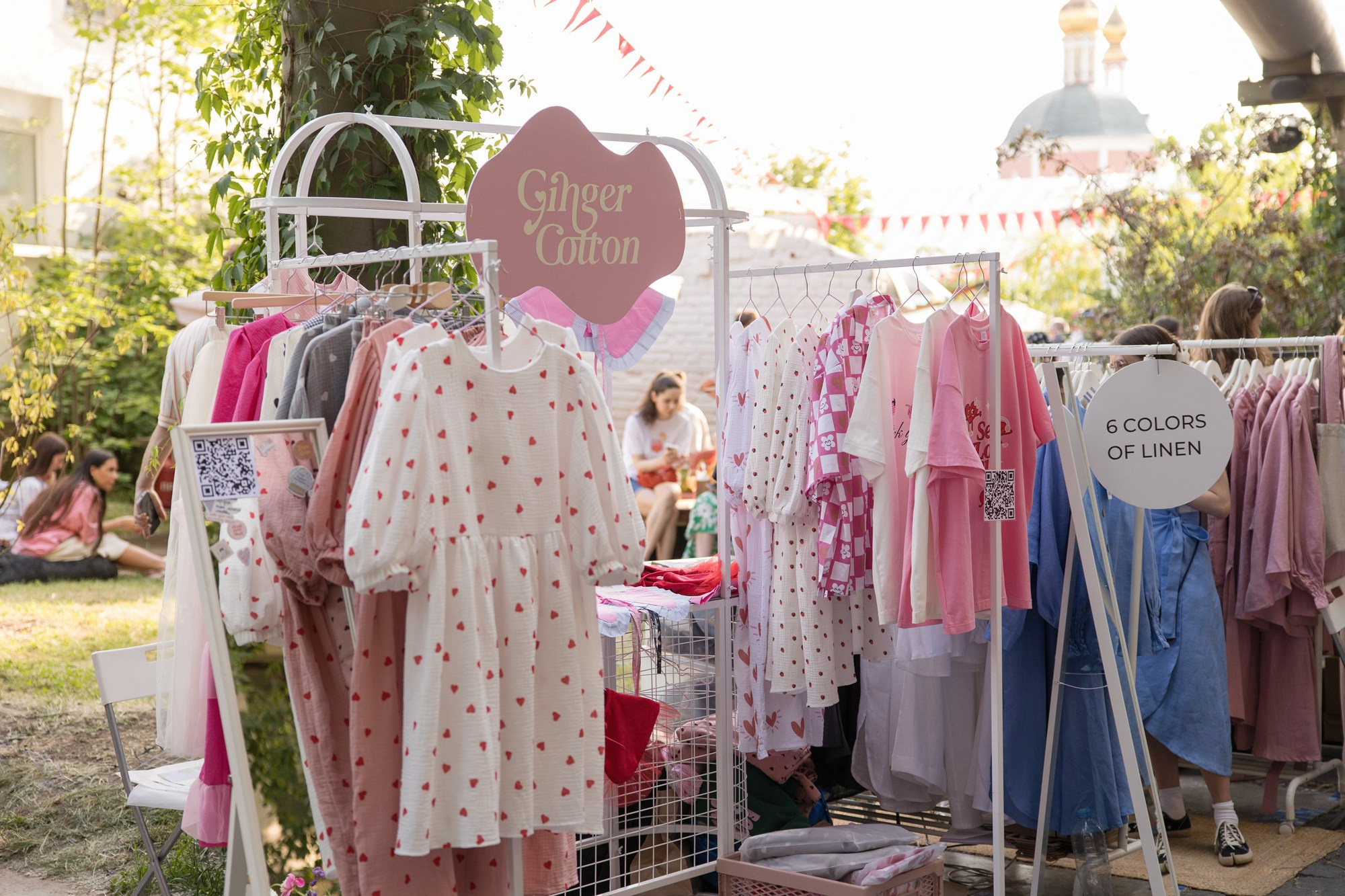 17–18 июня 2023 в пространстве YAUZA. Фотоотчеты «Ламбада-маркета»