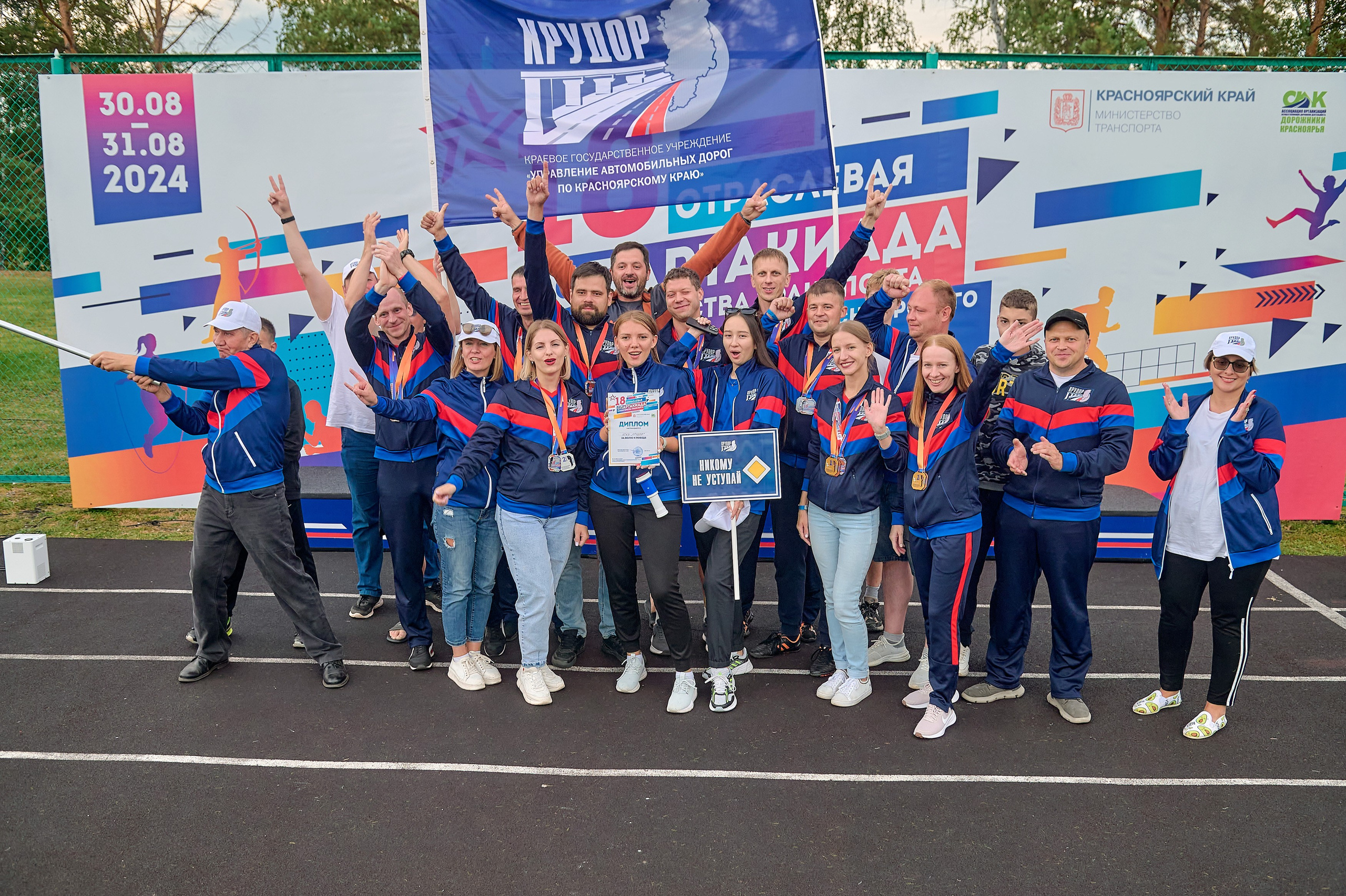 Портфолио репортажной фотосъёмки: спартакиада министерства Красноярского края. Фотограф Яковлев Роман — Красноярск