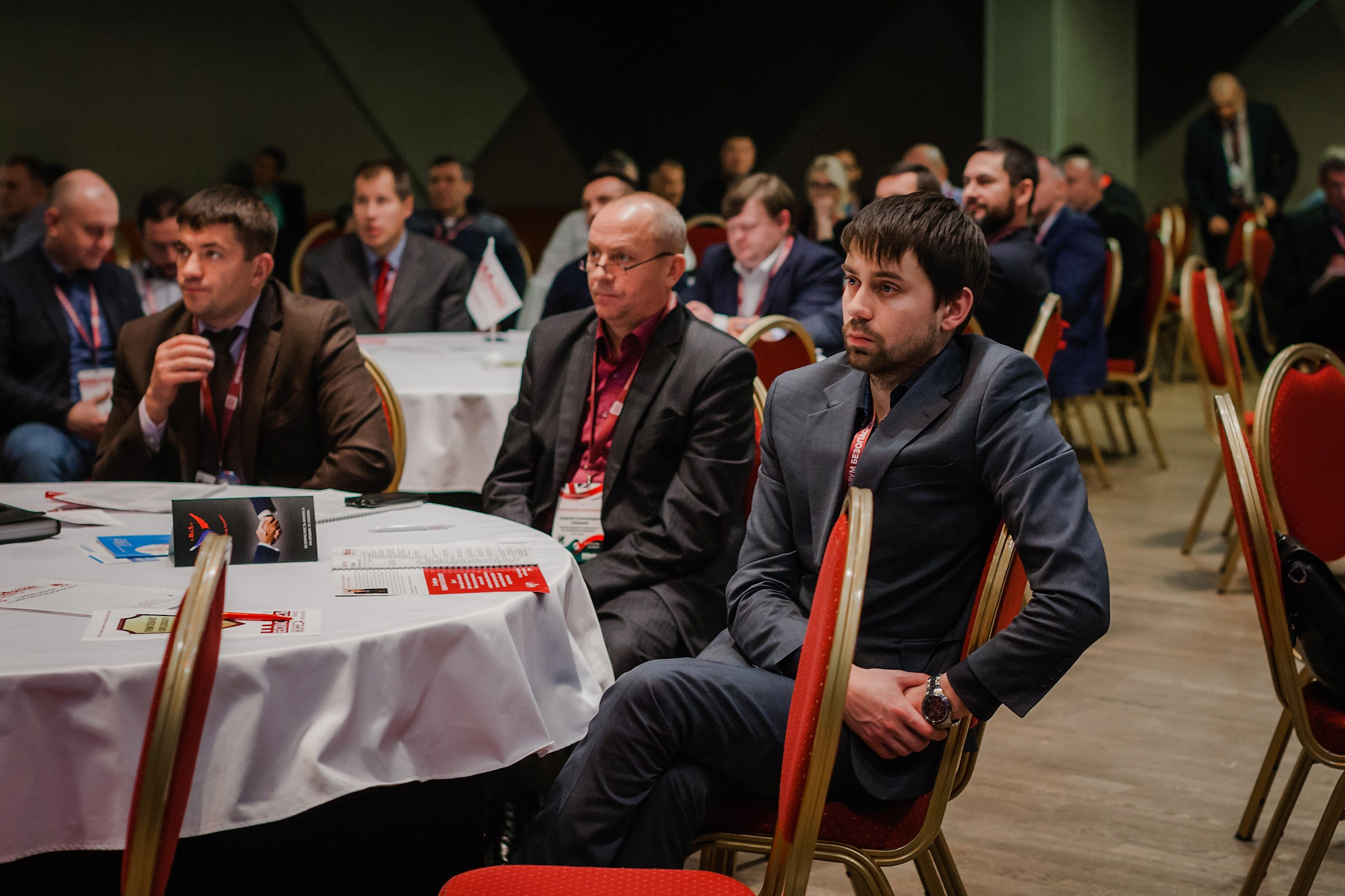 VIII Форум Безопасность бизнеса 2018. Сфера безопасности