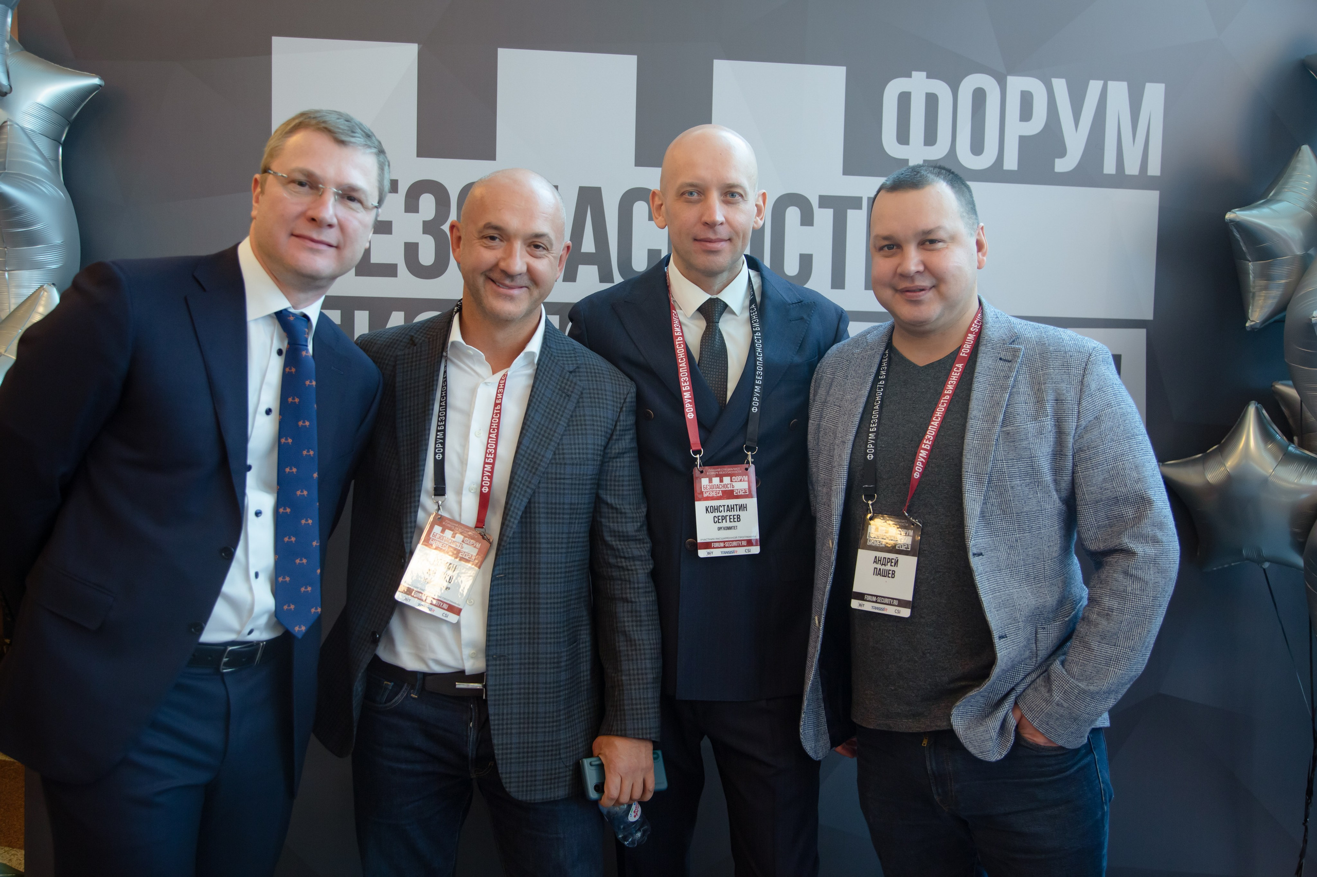 XIII Форум Безопасность бизнеса 2023. Сфера безопасности