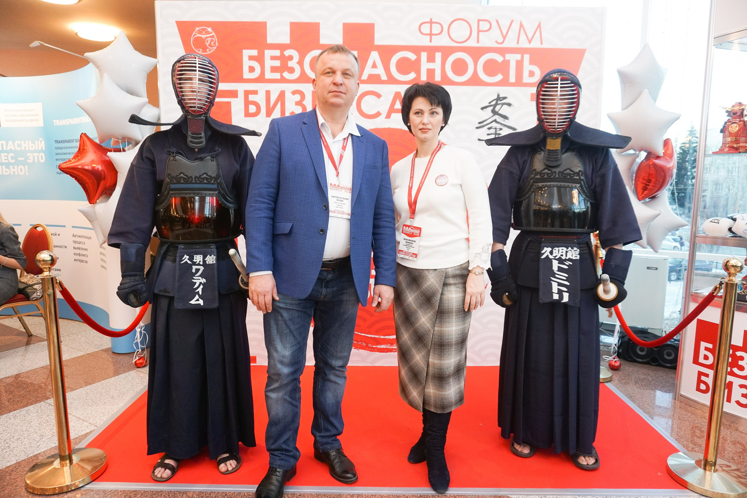 IX Форум Безопасность бизнеса 2019. Сфера безопасности