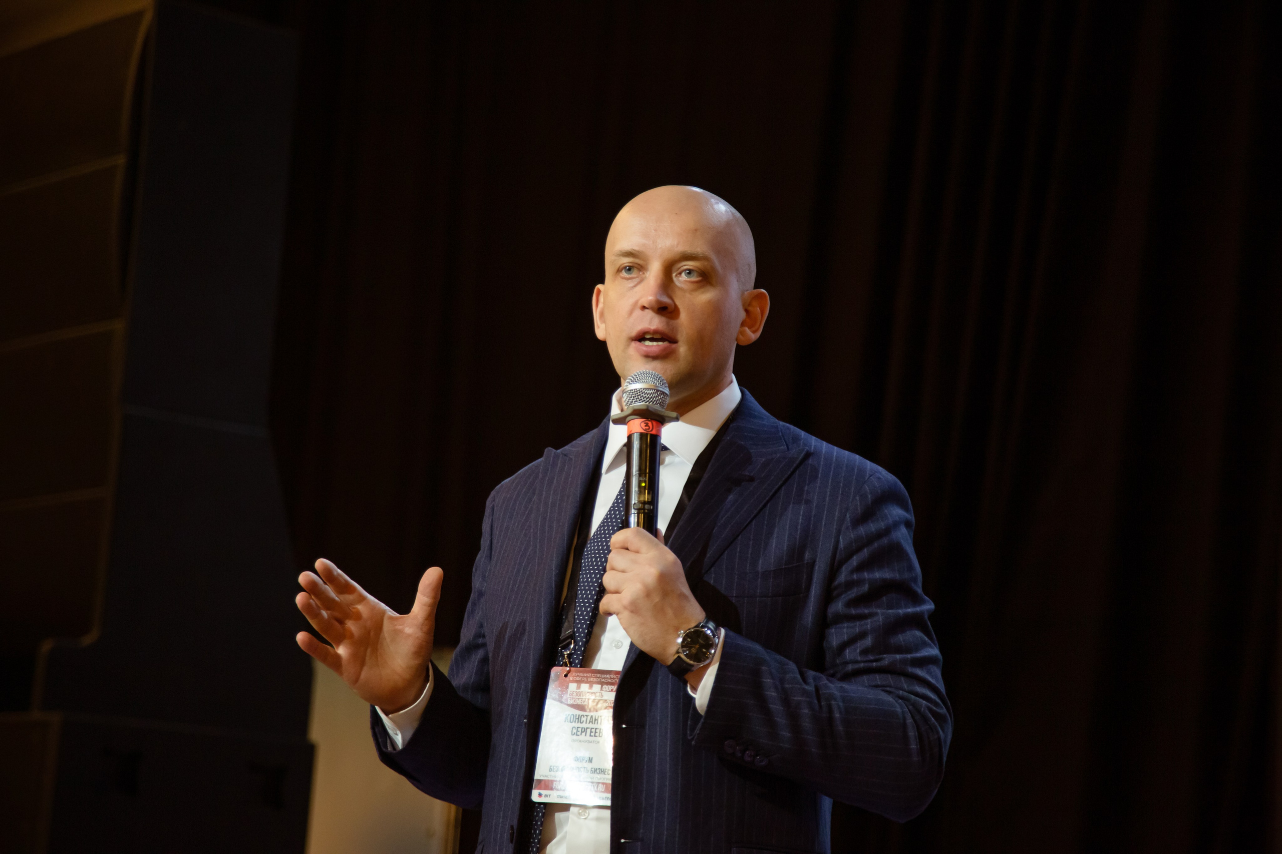 XII Форум Безопасность бизнеса 2022. Сфера безопасности
