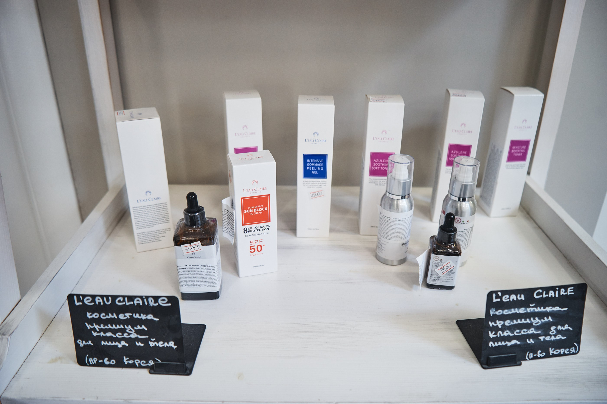 Клиника Эллен. Главная