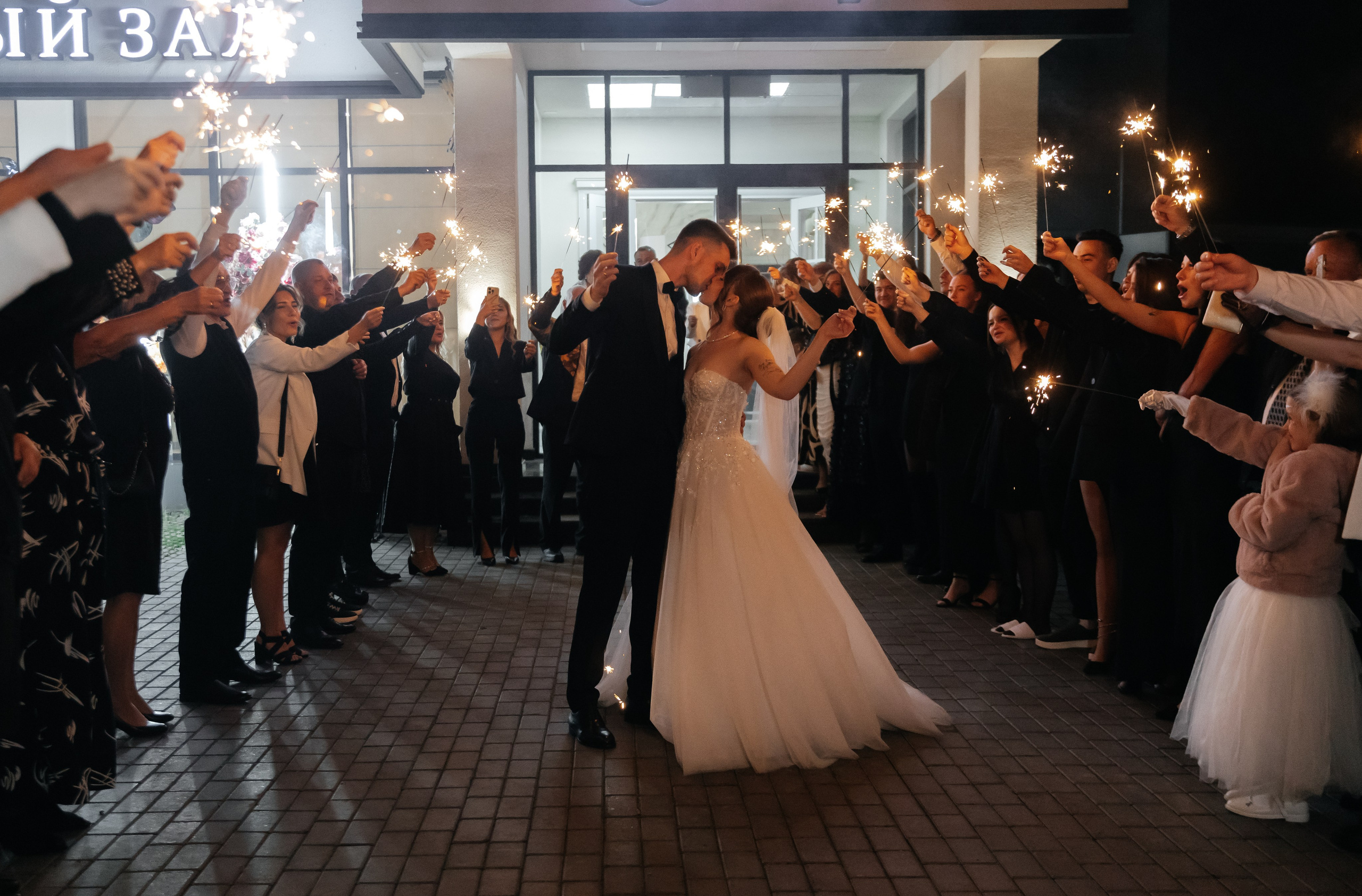 Maxim & Diana. Свадебный фотограф Ильнар Асадуллин