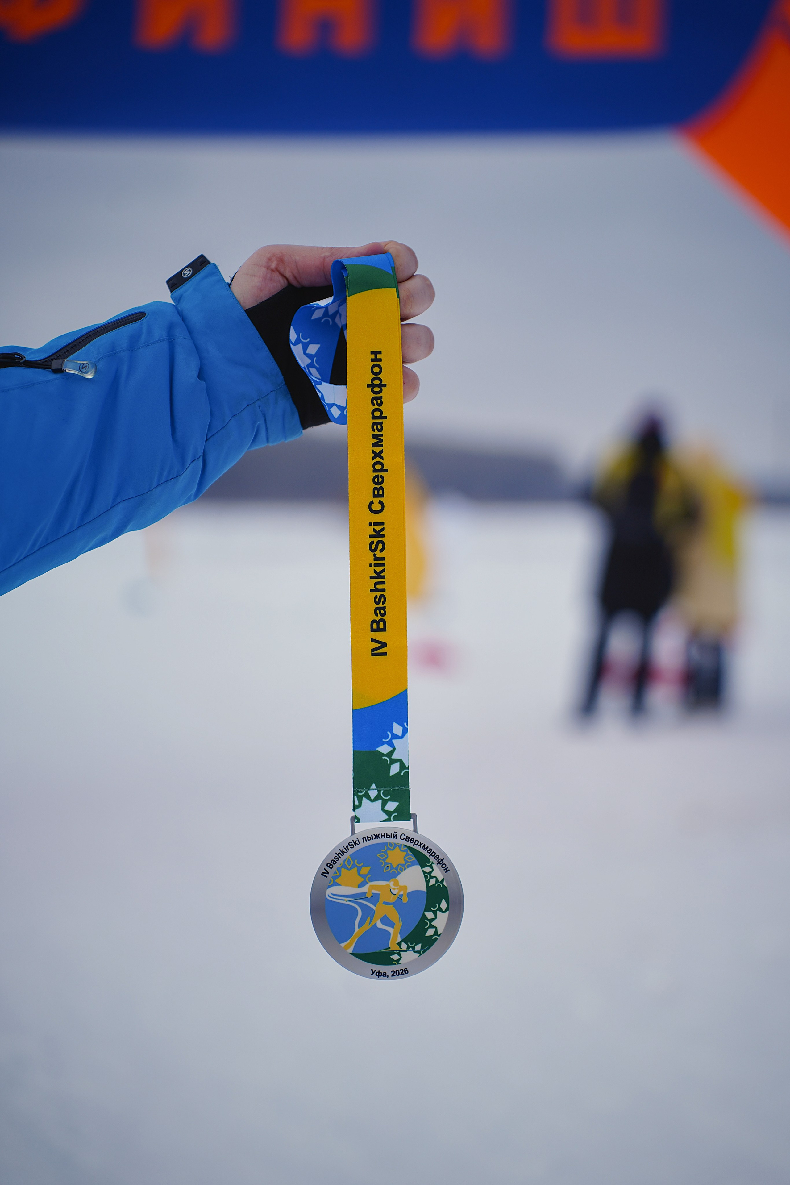 4-й BASHKIR-SKI Лыжный Сверхмарафон 100 км. Pupov.png