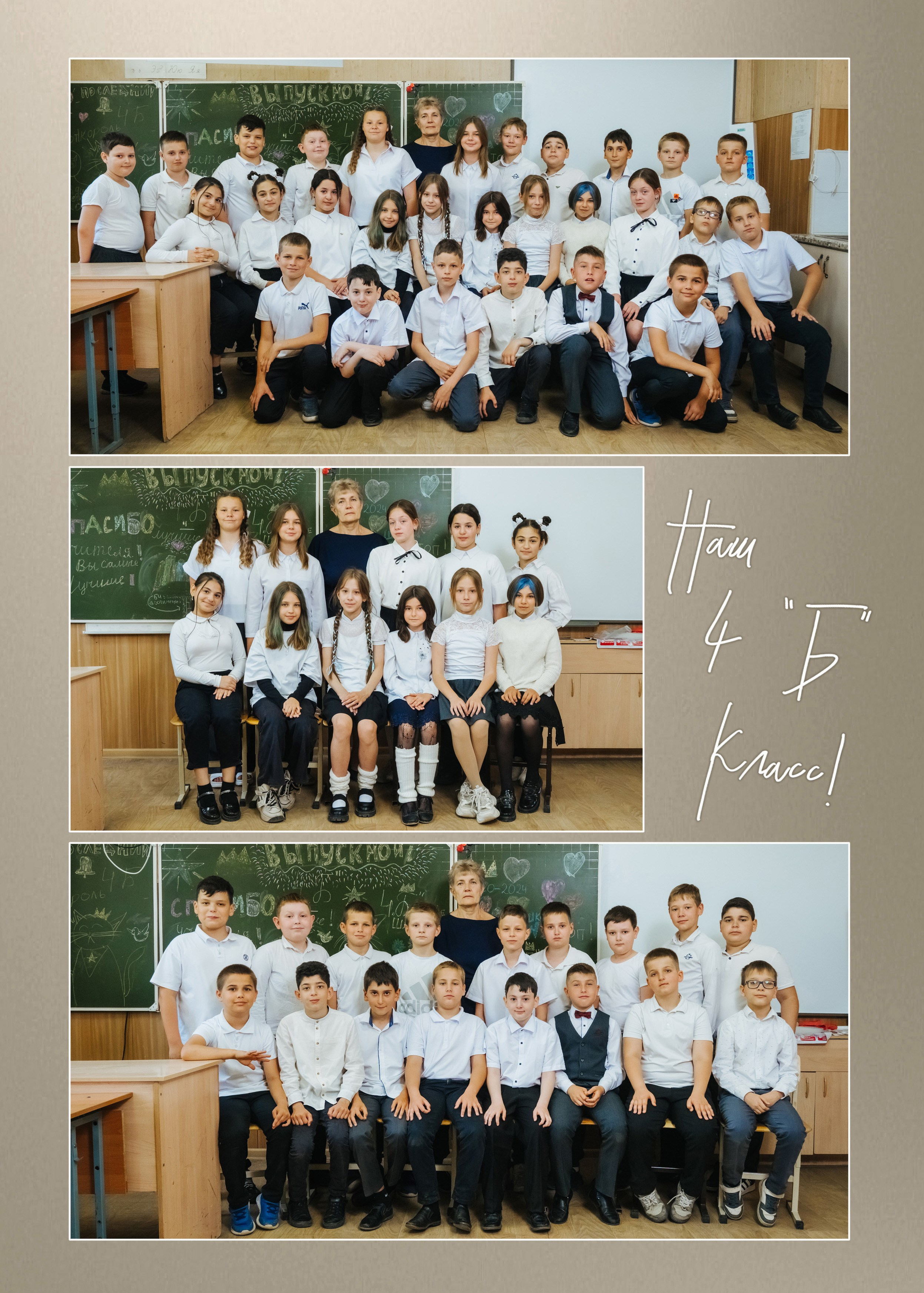 Фотостудия Анапа фотограф Анапа фотосессия Анапа. АНАПА ФОТОСТУДИЯ № 13