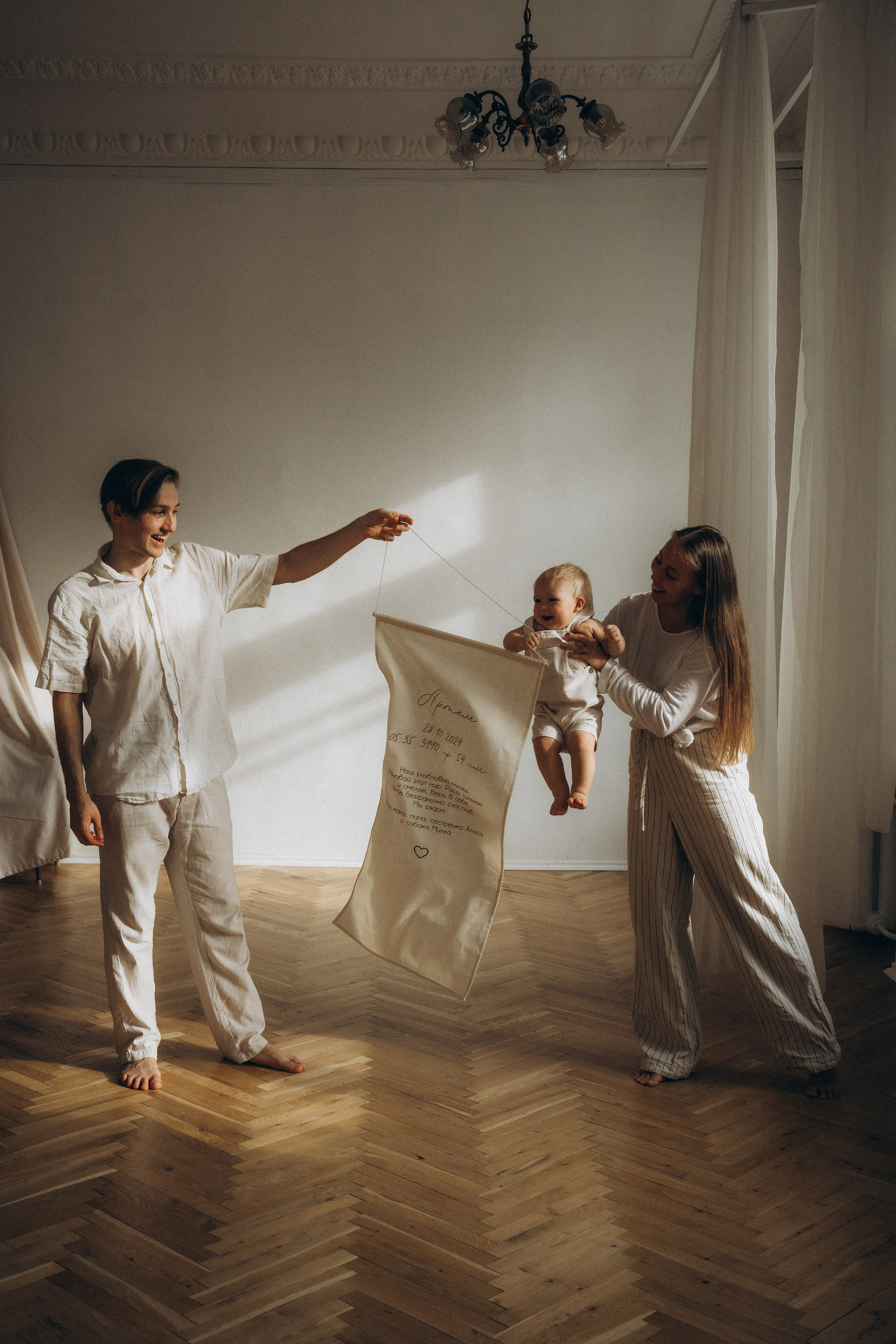 Улыбчивый малыш, Артему 1 годик