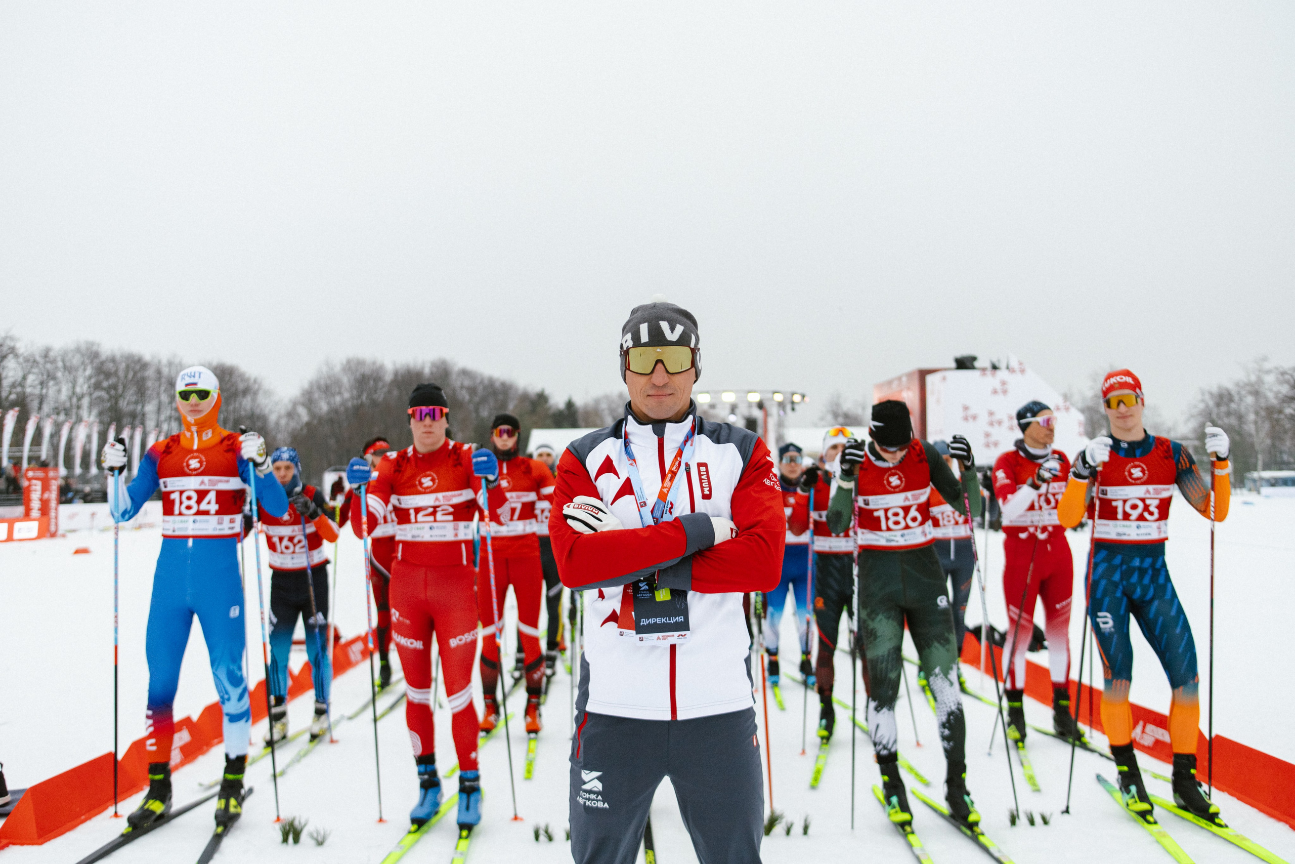 Лыжные гонки