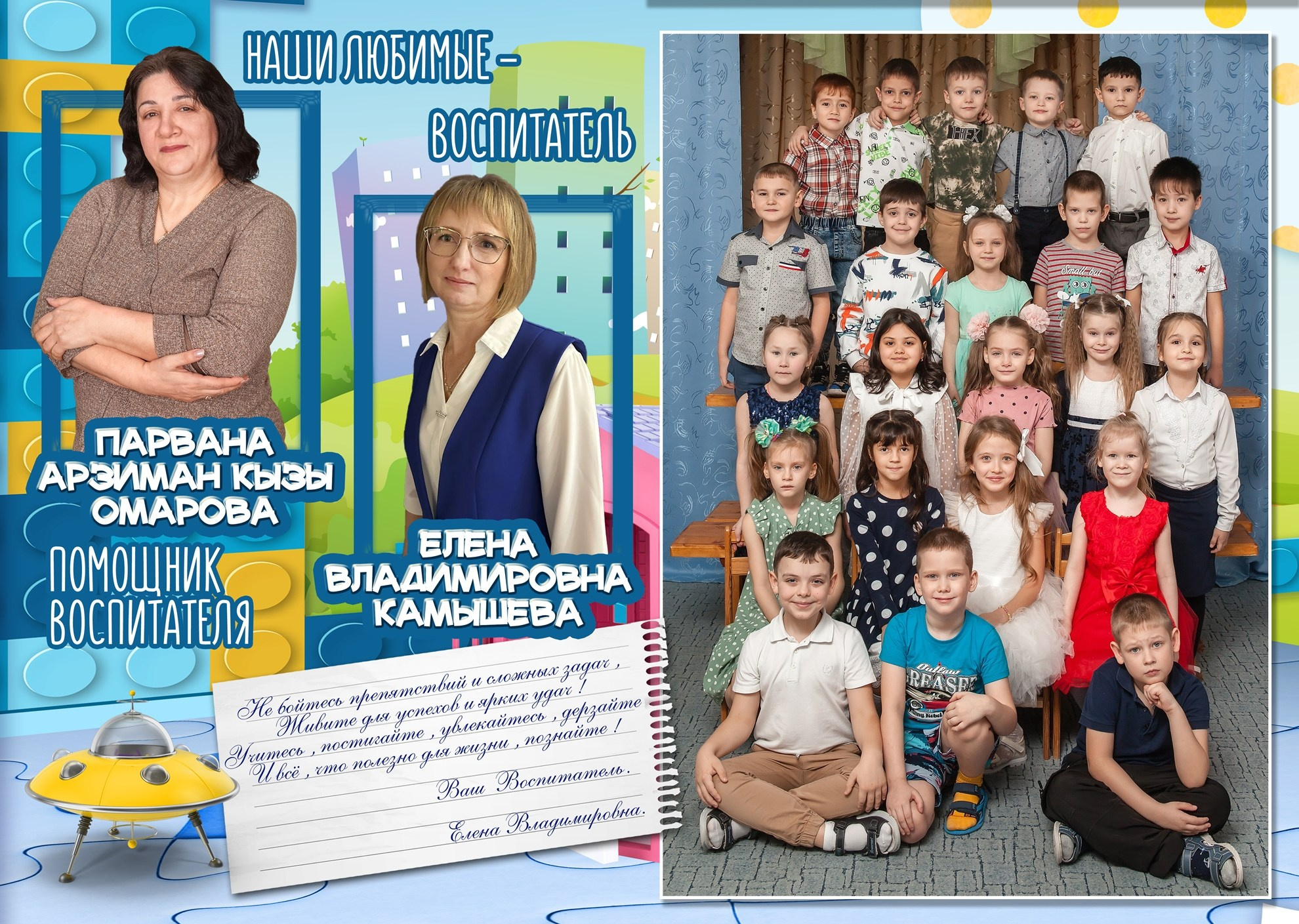 Детский сад. Фотограф Дмитрий Сахаров