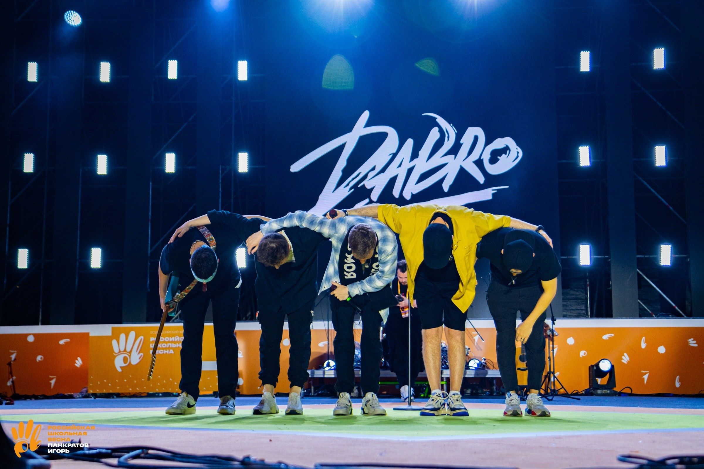 Концерт группы Dabro | 03.06.23. Игорь Панкратов | Фотограф Ставрополь