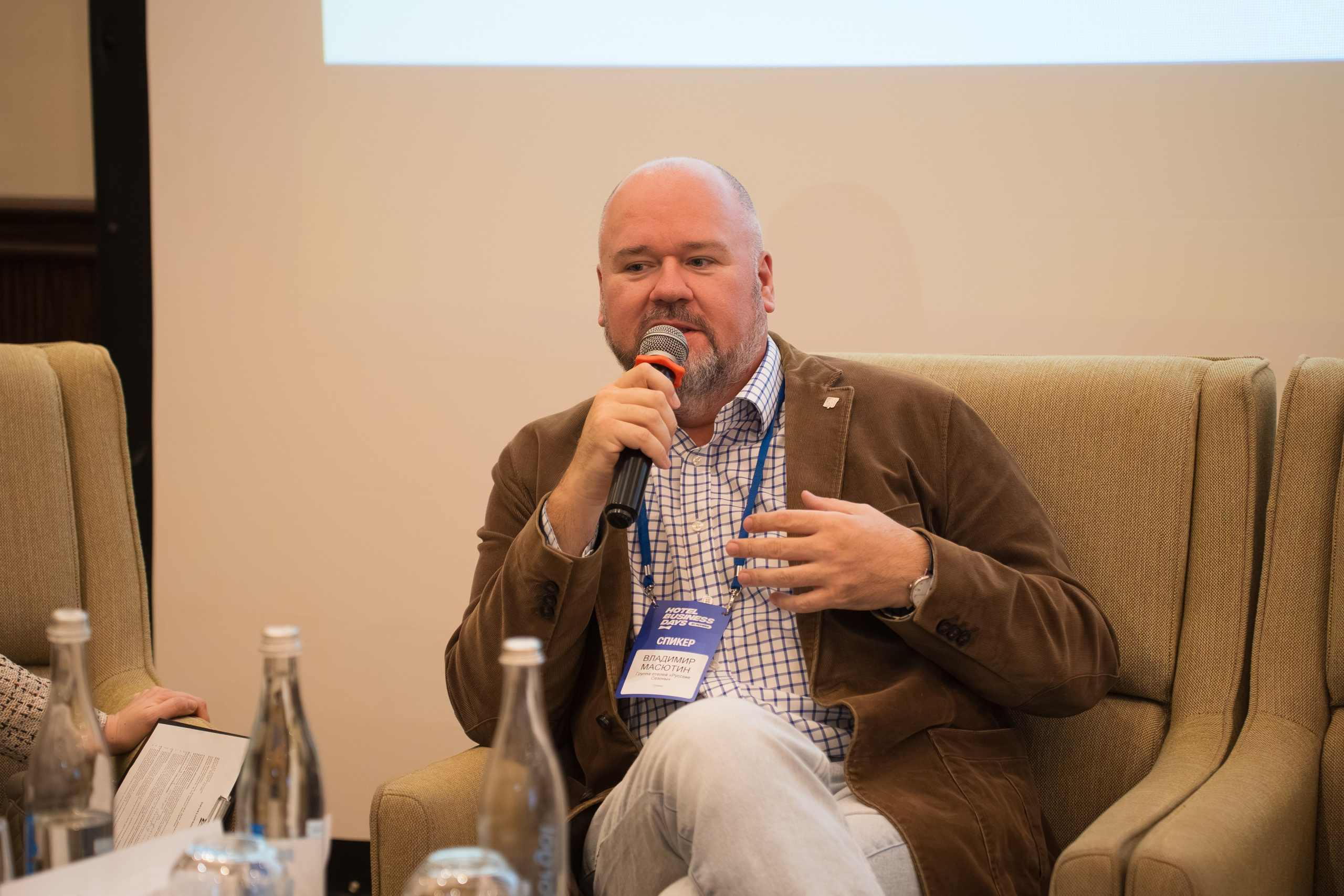 HOTEL BUSINESS DAYS 2026. Фотограф b2b на выставки, конференции, форумы в Москве